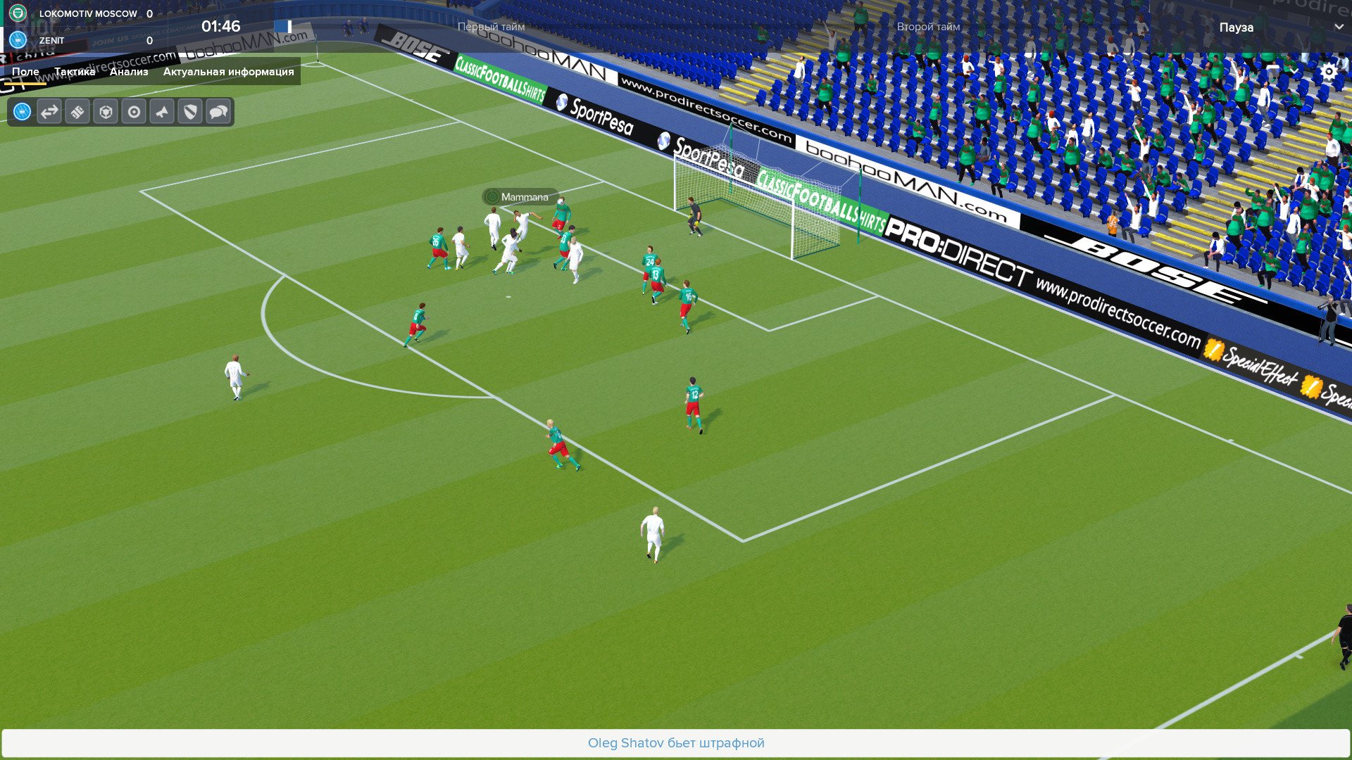 [3]-Football Manager 2018 – v18.3.3 Download