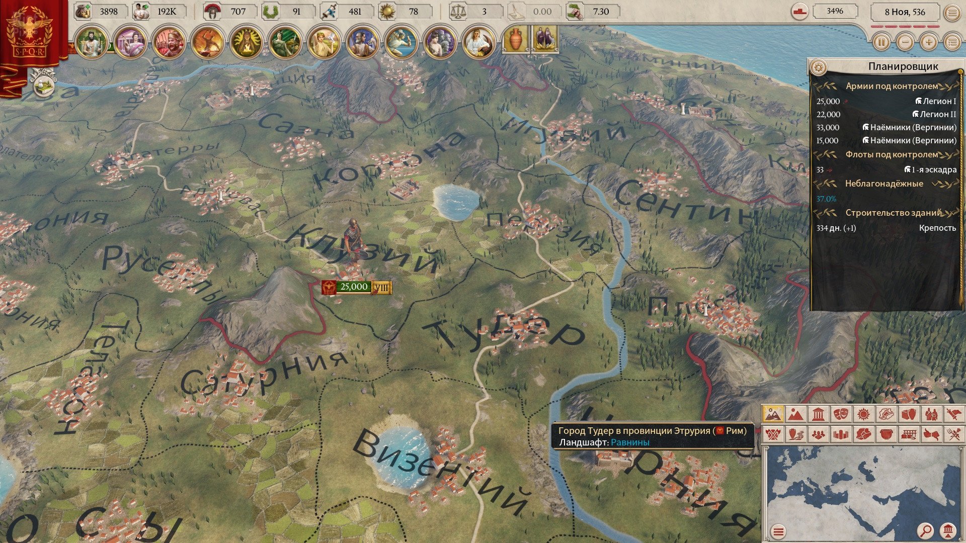 [5]-Imperator: Rome – Centurion Bundle, v2.0.4 (Augustus) + 8 DLCs/Bonuses Download