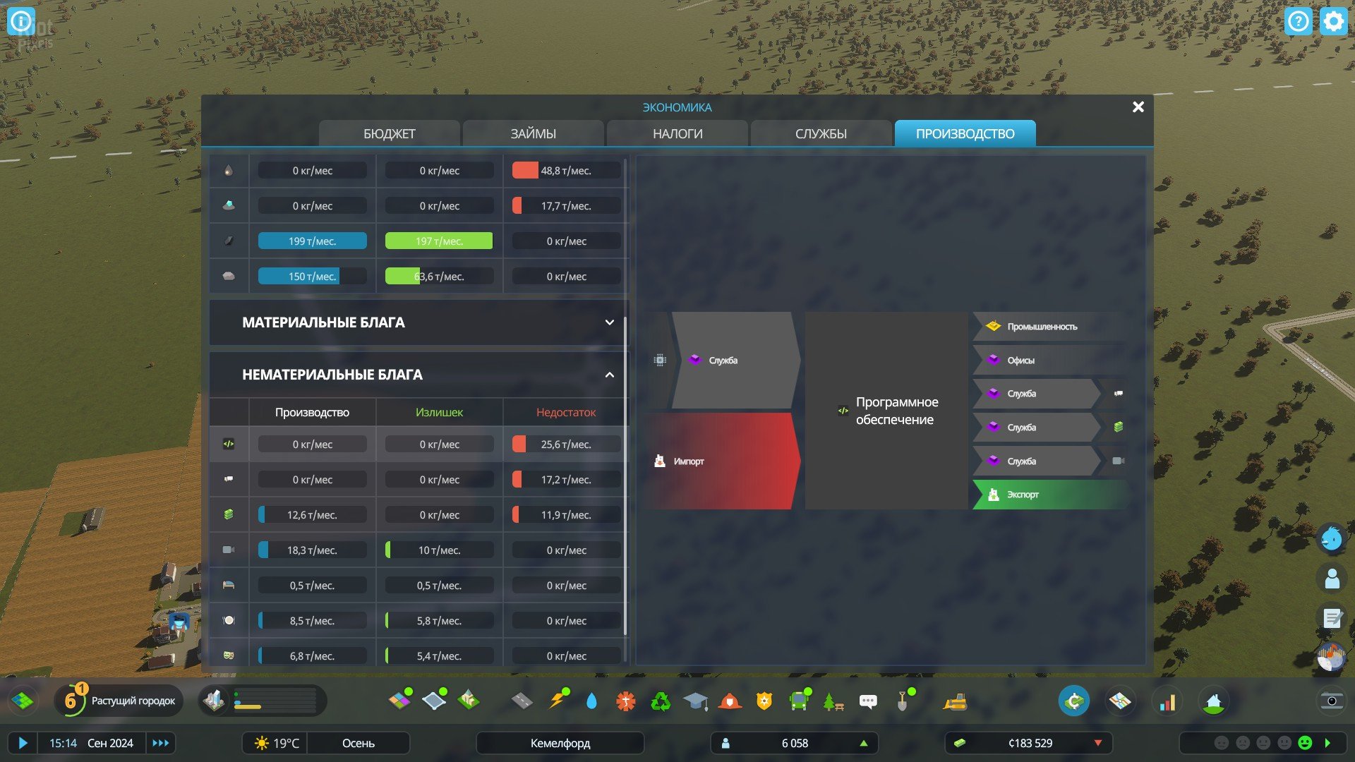 [5]-Cities: Skylines II – v1.2.5f1 + 16 DLCs + Bonus OSTs Download