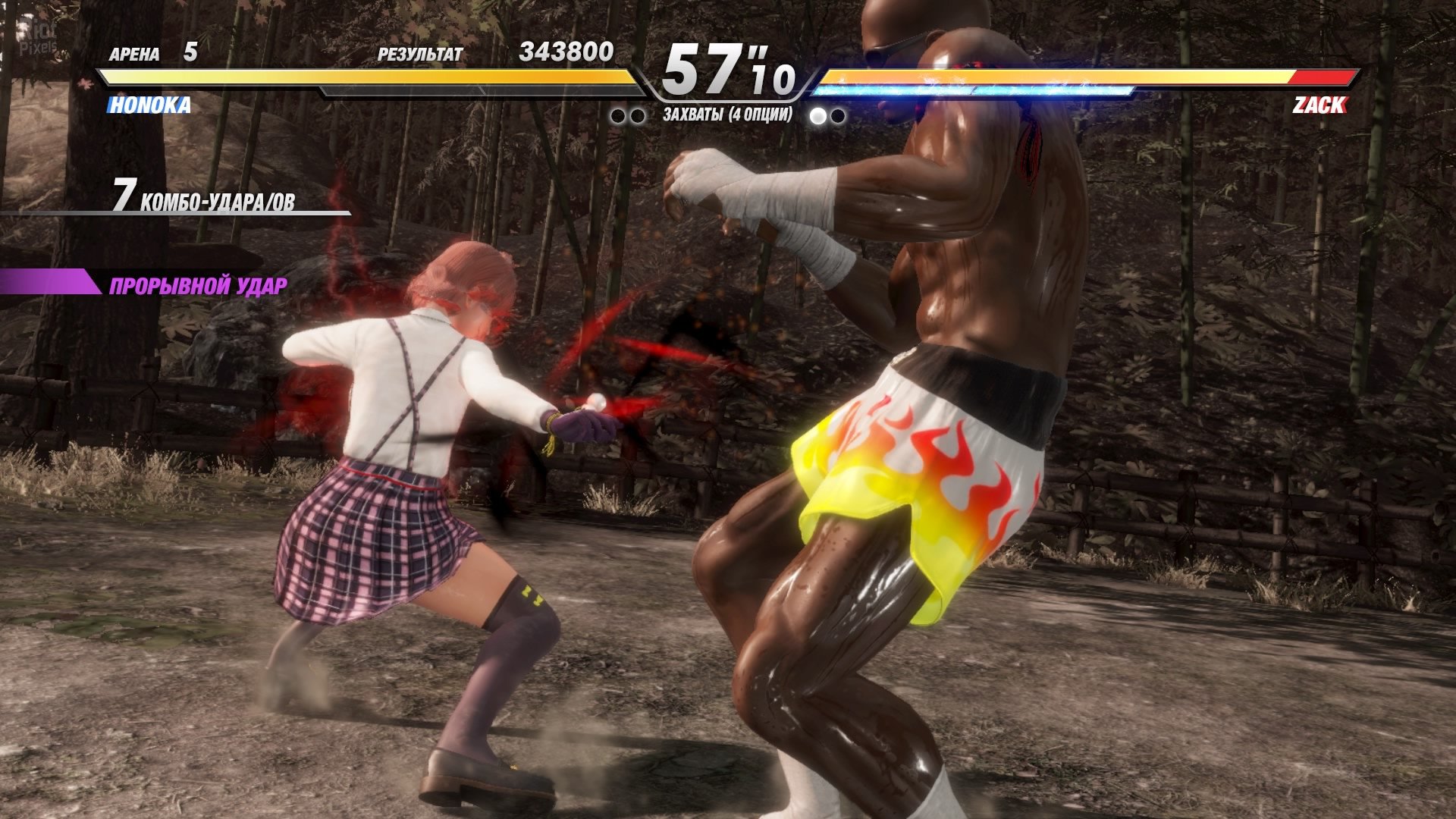 [15]-Dead or Alive 6 – v1.20 + 75 DLCs Download