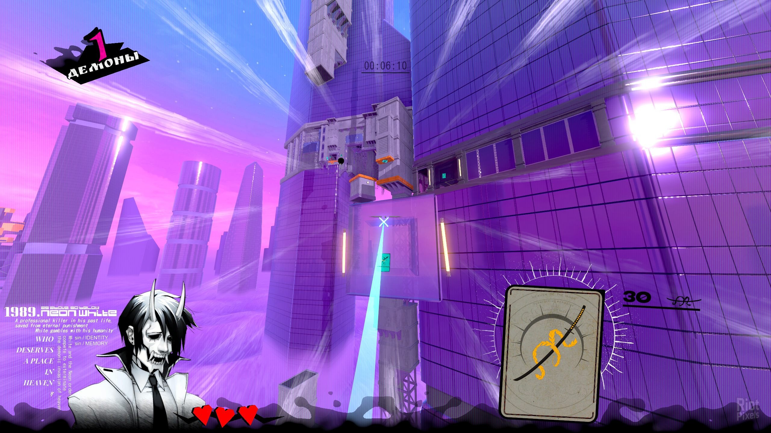 [11]-Neon White Download