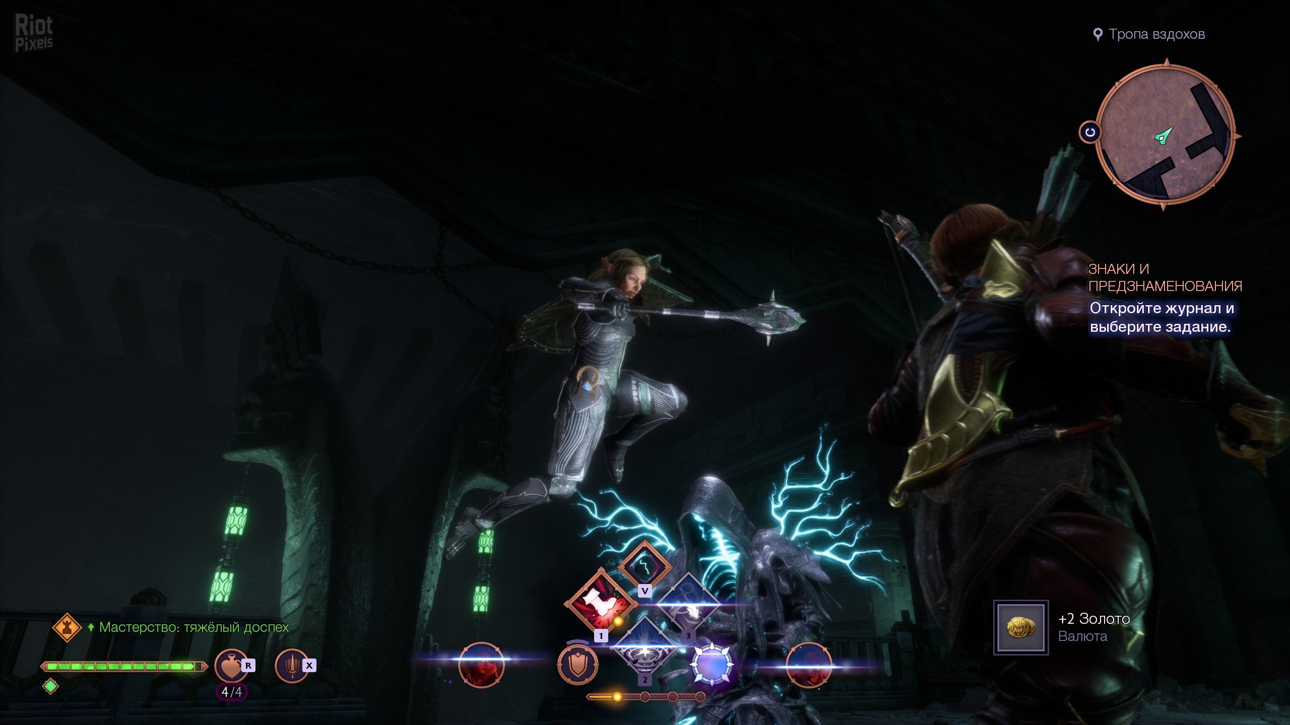 [6]-Dragon Age: The Veilguard – Deluxe Edition + 2 DLCs (Monkey Repack) Download