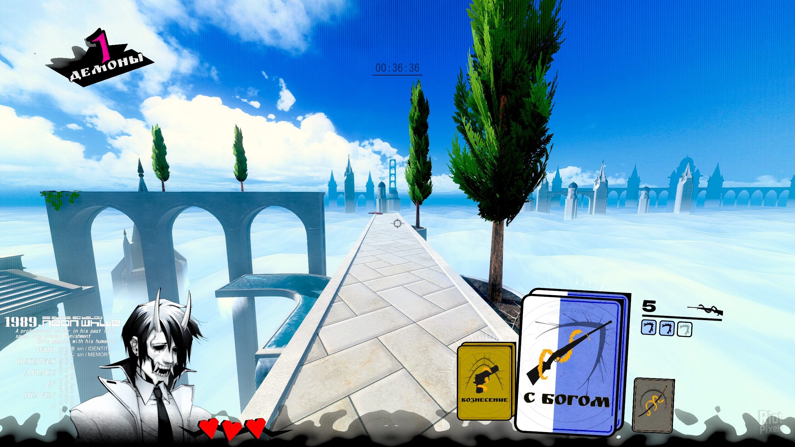 [3]-Neon White Download