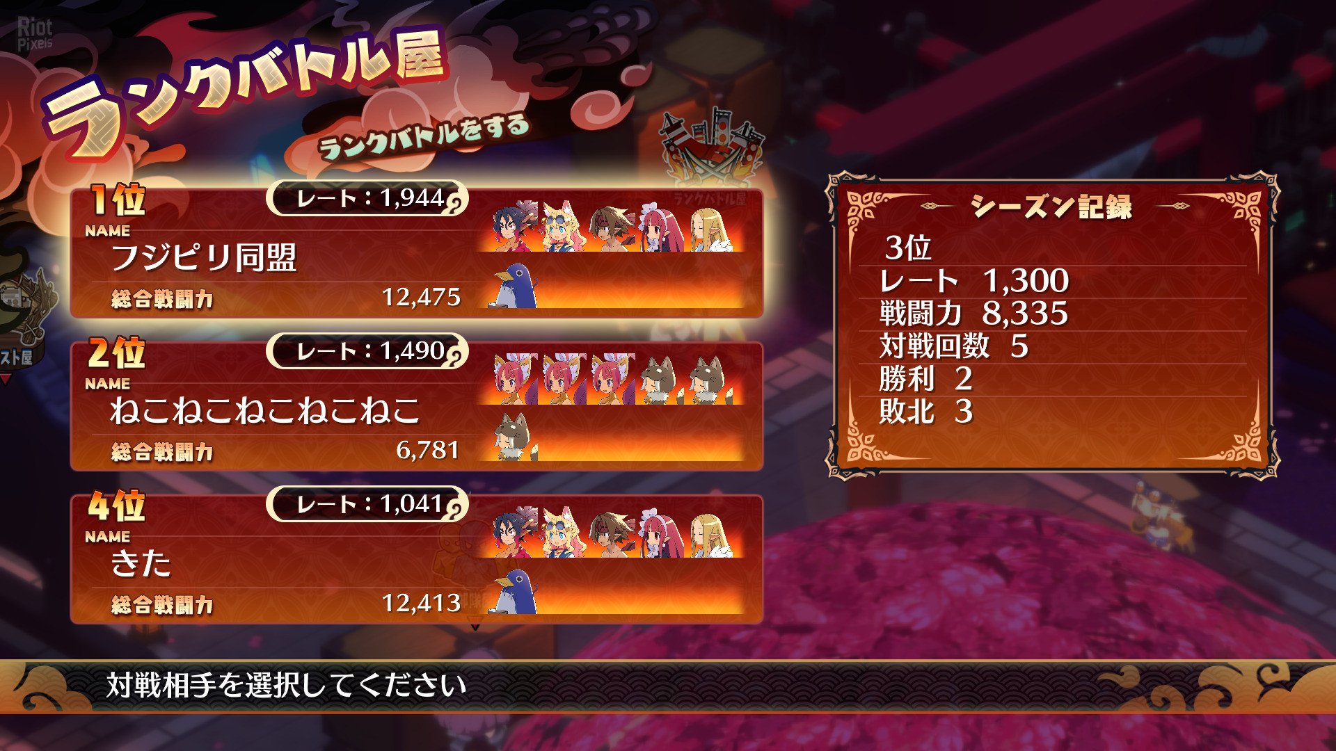 [9]-Disgaea 7: Vows of the Virtueless – Ultimate Edition, v1.12 + 14 DLCs/Bonuses + Windows 7 Fix Download