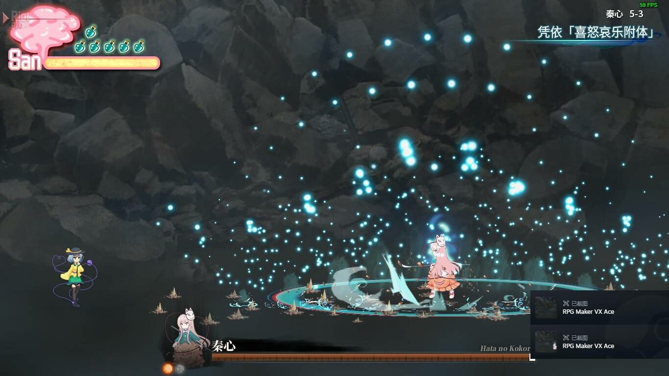 [11]-Halluci-Sabbat of Koishi – v1.1.12 + Bonus Content Download