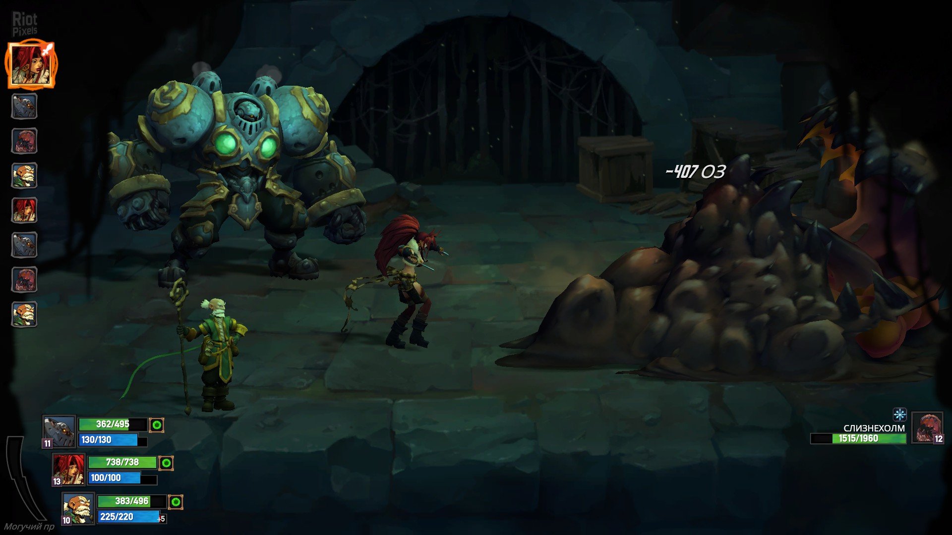 [10]-Battle Chasers: Nightwar Download