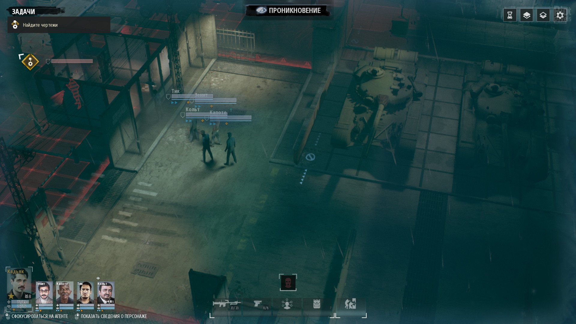 [11]-Phantom Doctrine Download