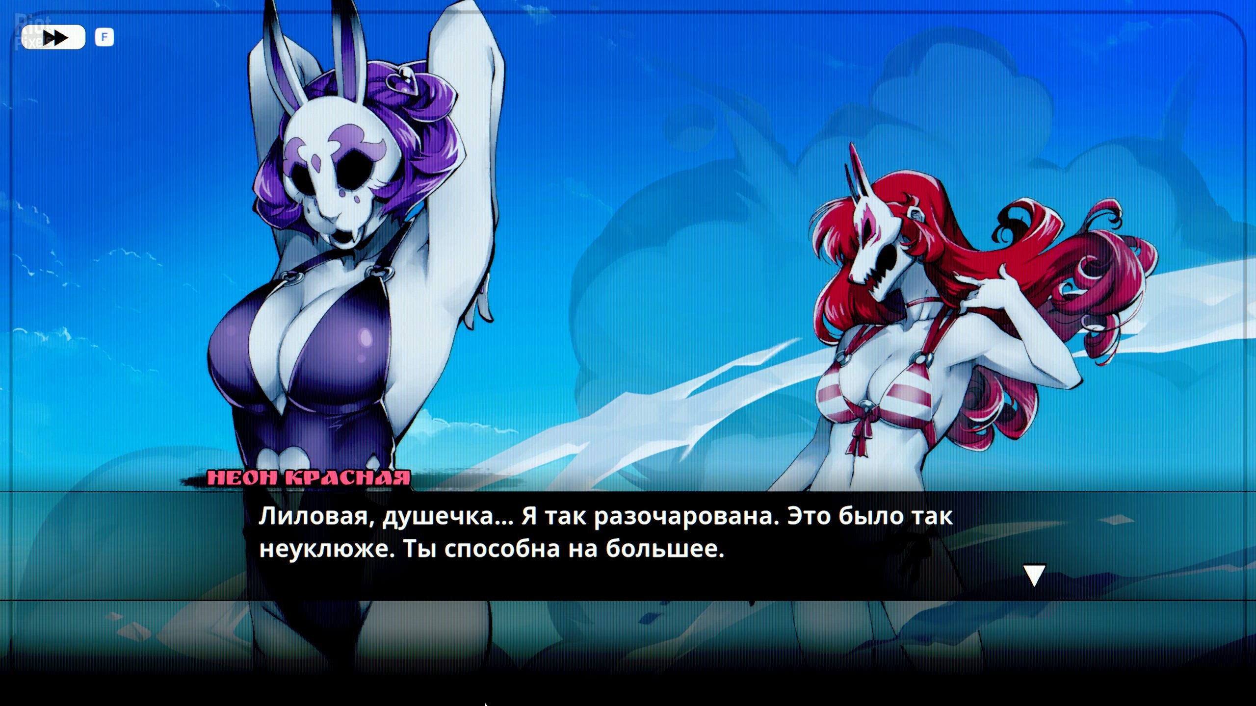 [7]-Neon White Download