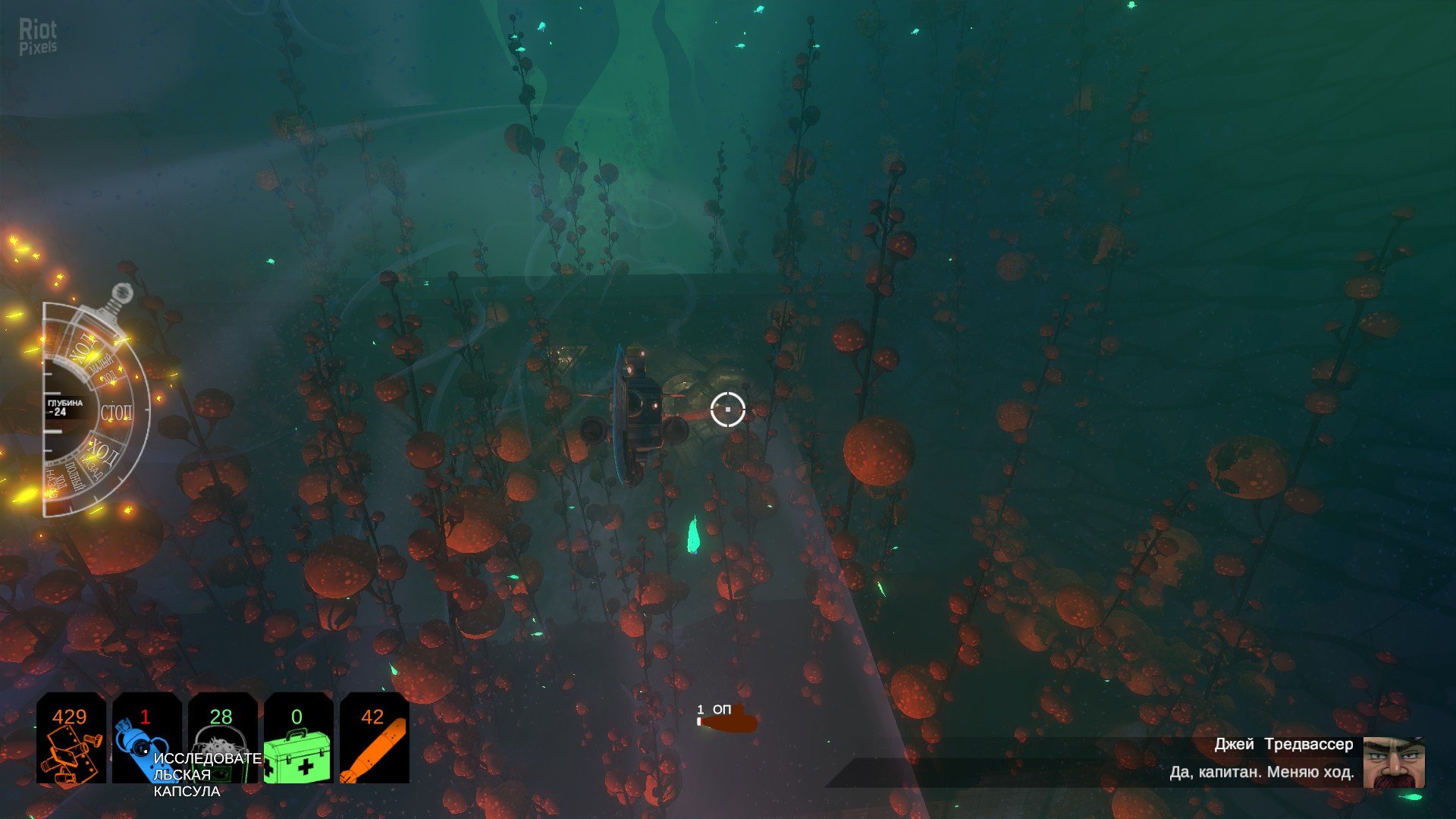 [16]-Diluvion: Resubmerged – v1.2.33 + 2 DLCs + Bonus Download