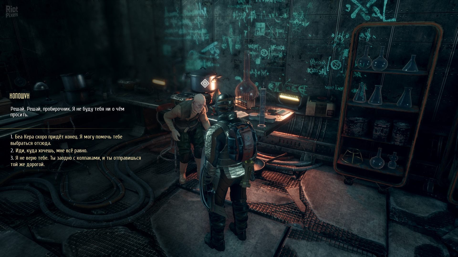 [14]-INSOMNIA: The Ark – v20180928/Update 1 + Bonus Download