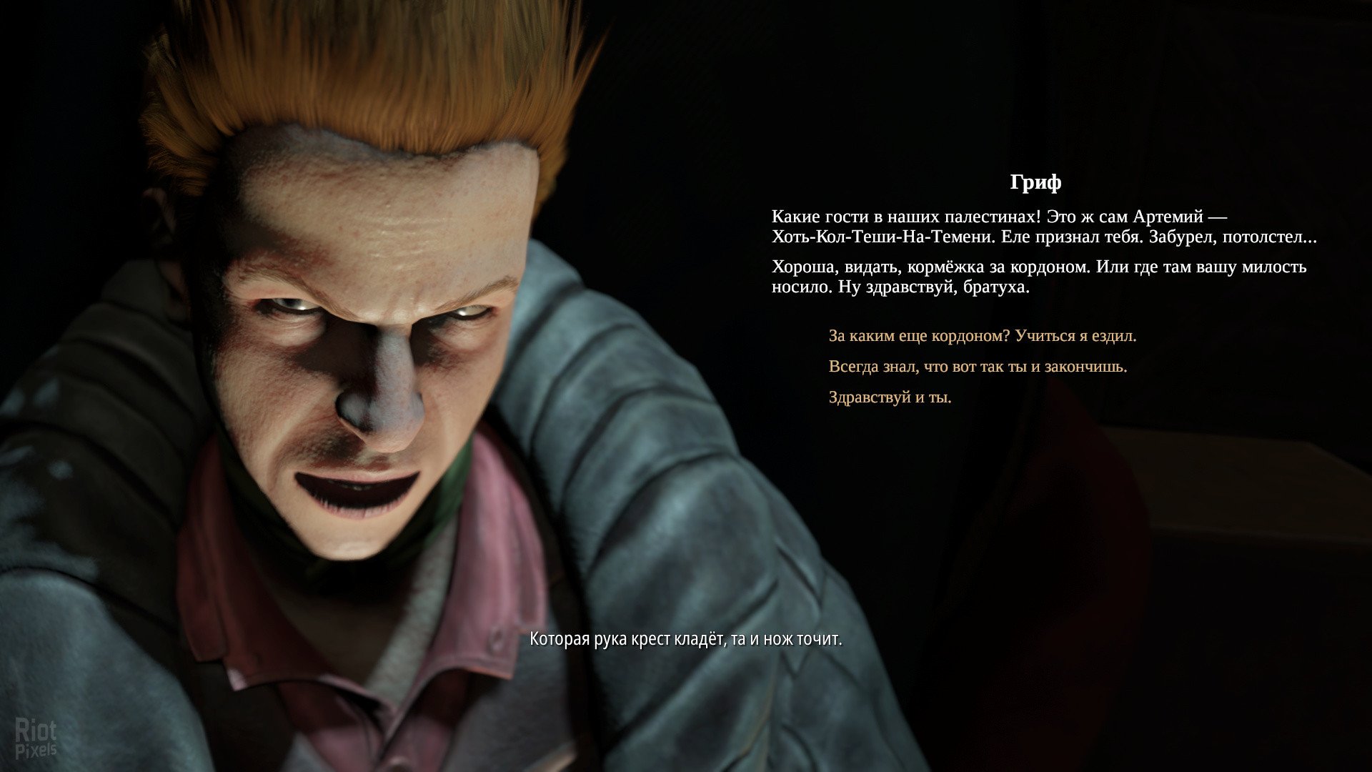 [7]-Pathologic 2 – v.Update 7 + DLC + Bonus Download