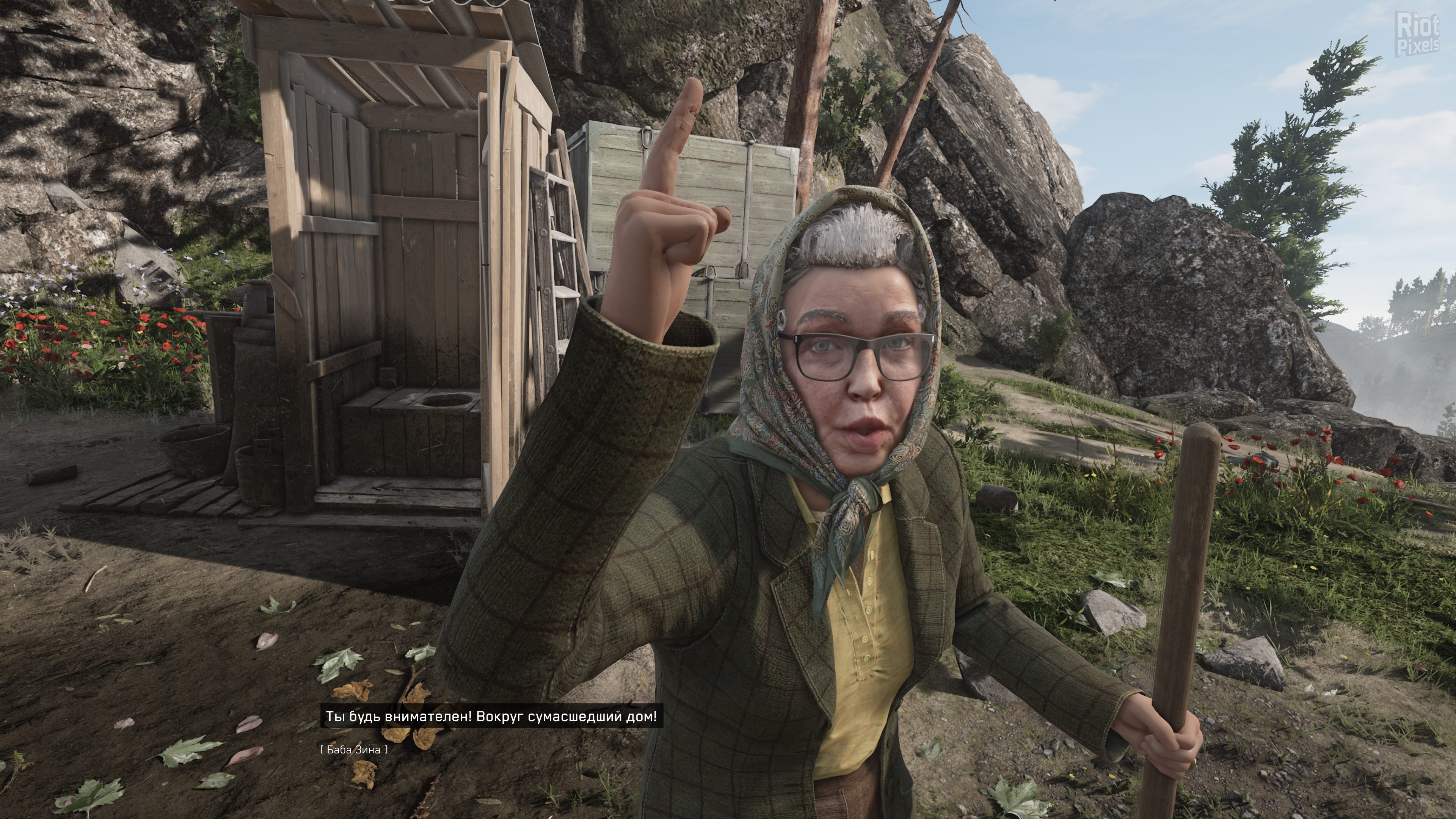 [6]-Atomic Heart – DEV Debug Build (November 2022) Download