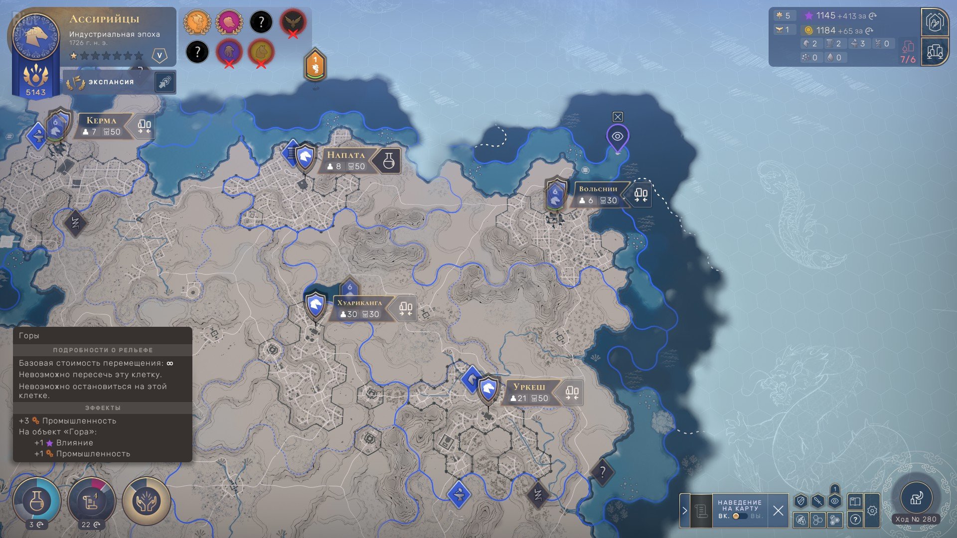 [11]-HUMANKIND: Premium Edition – v1.0.24.4218 + 19 DLCs/Bonuses Download