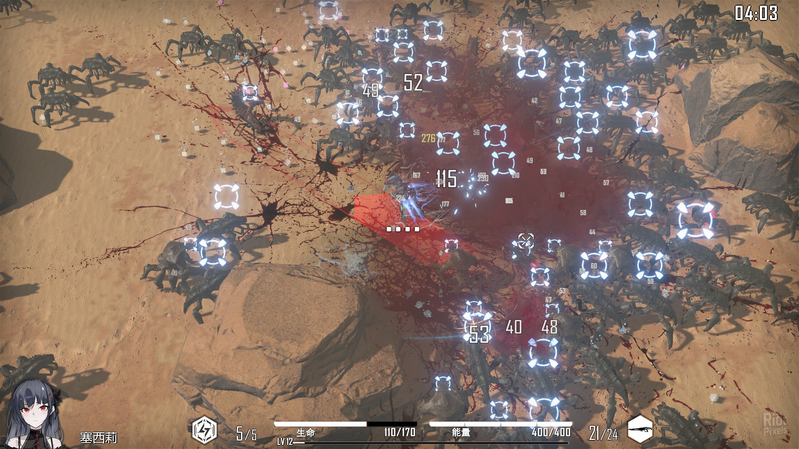 [5]-Heavy Storm Shadow – v1.043 Download