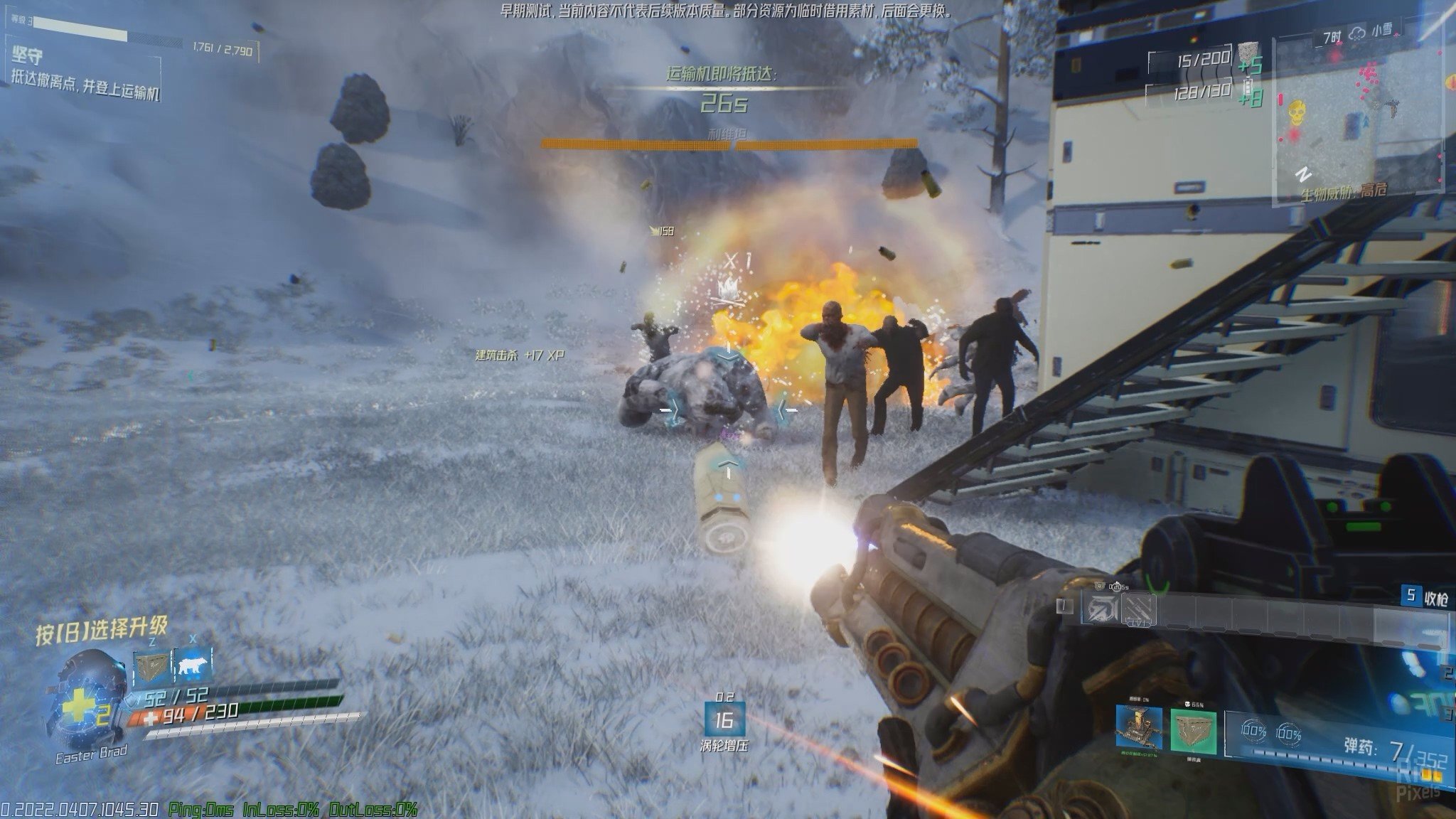 [13]-Outpost: Infinity Siege – Vanguard Edition – v2.0.4d5d3f0.2024.0927.13 + DLC Download