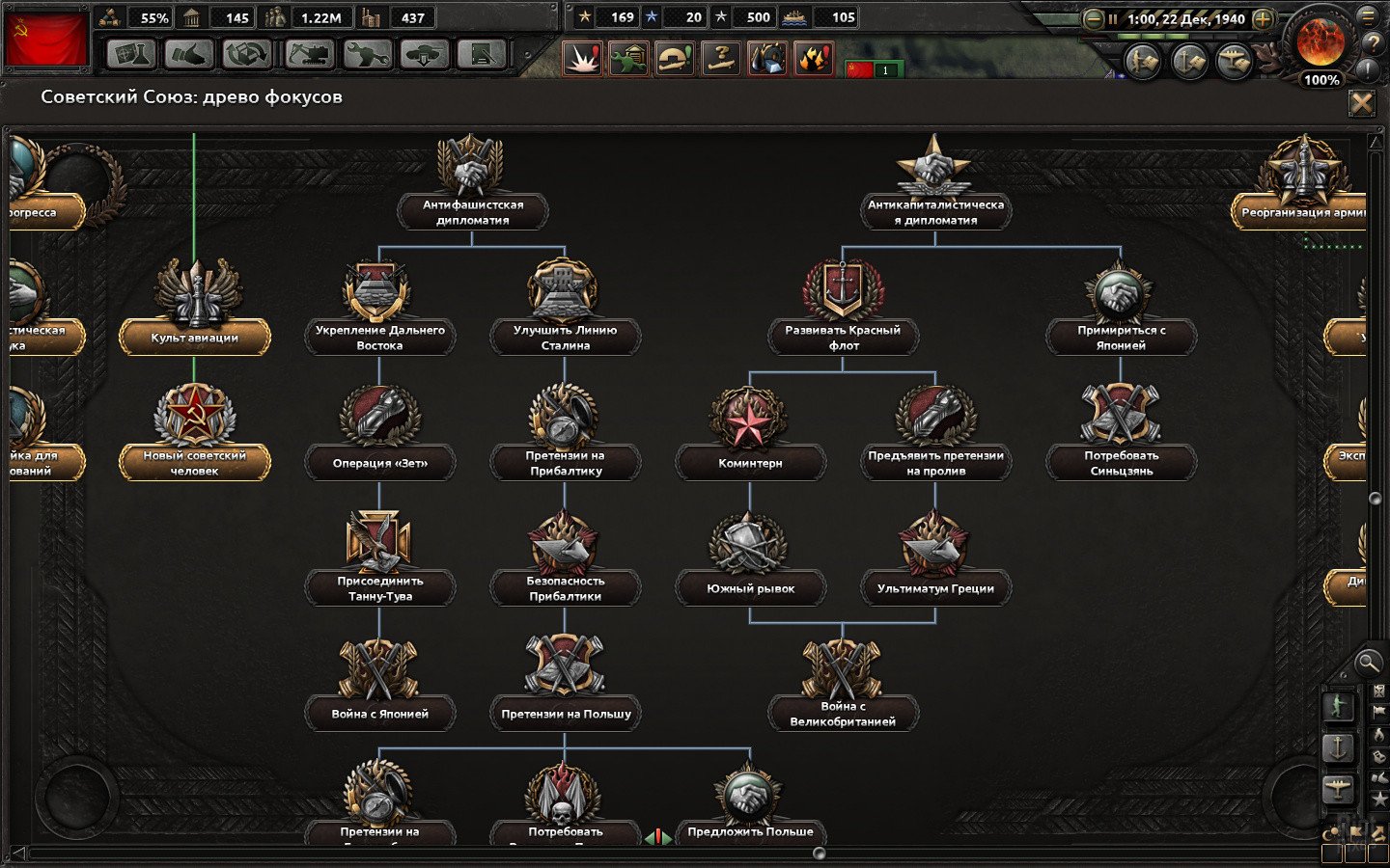 [16]-Hearts of Iron IV: Ultimate Bundle – v1.16.0.ca3e + 50 DLCs/Bonuses + Windows 7 Fix Download