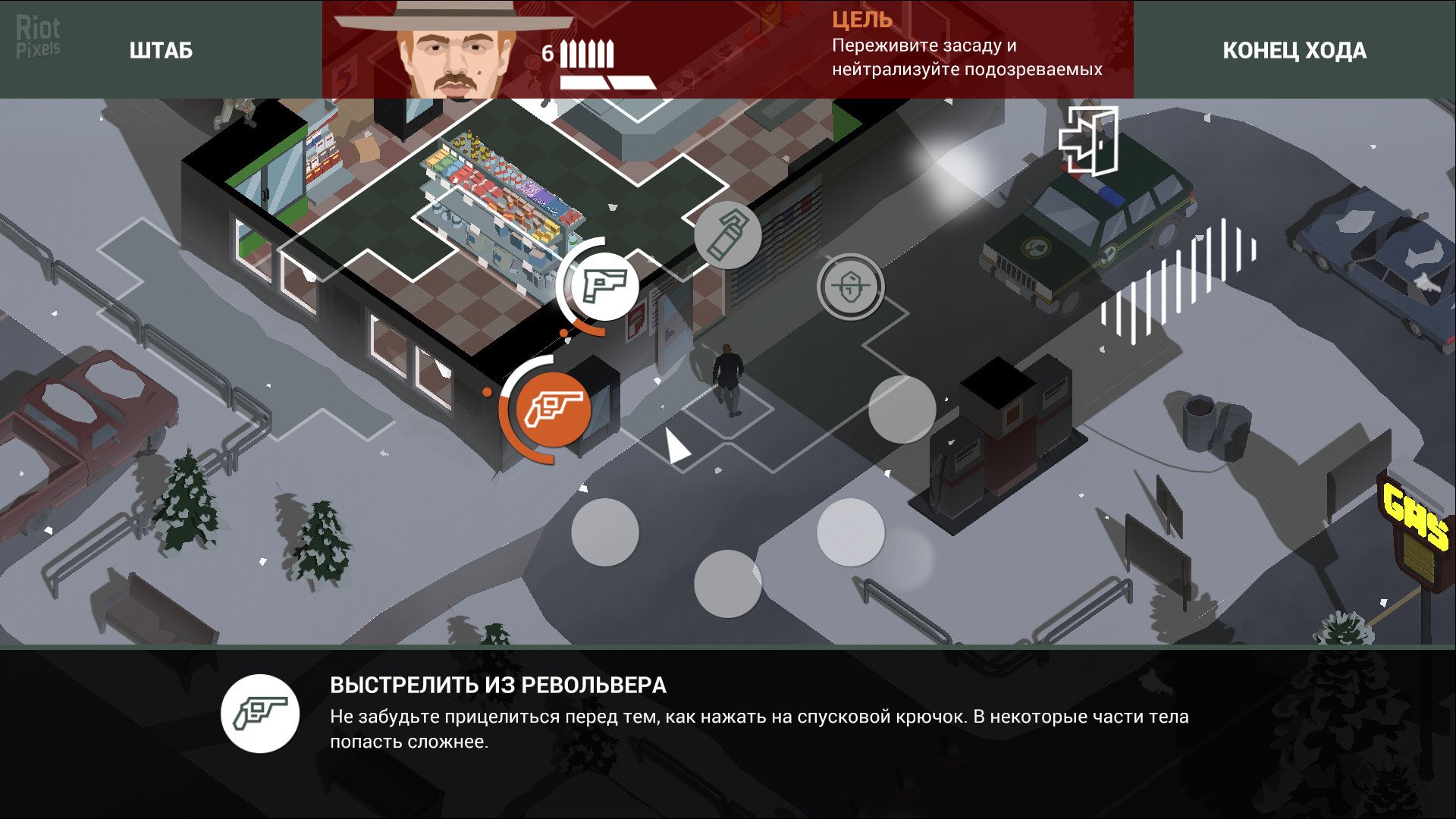 [13]-This Is the Police 2 Download