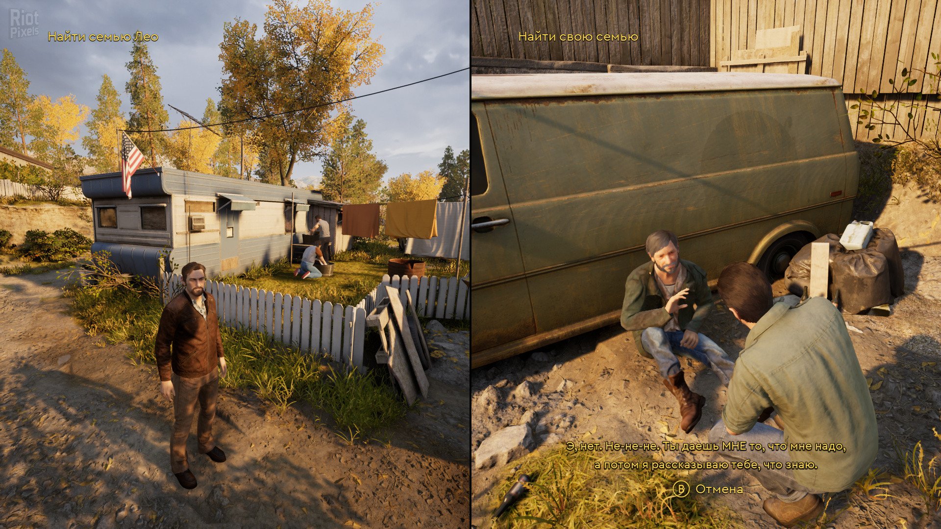 [13]-A Way Out – v1.0.62 Download