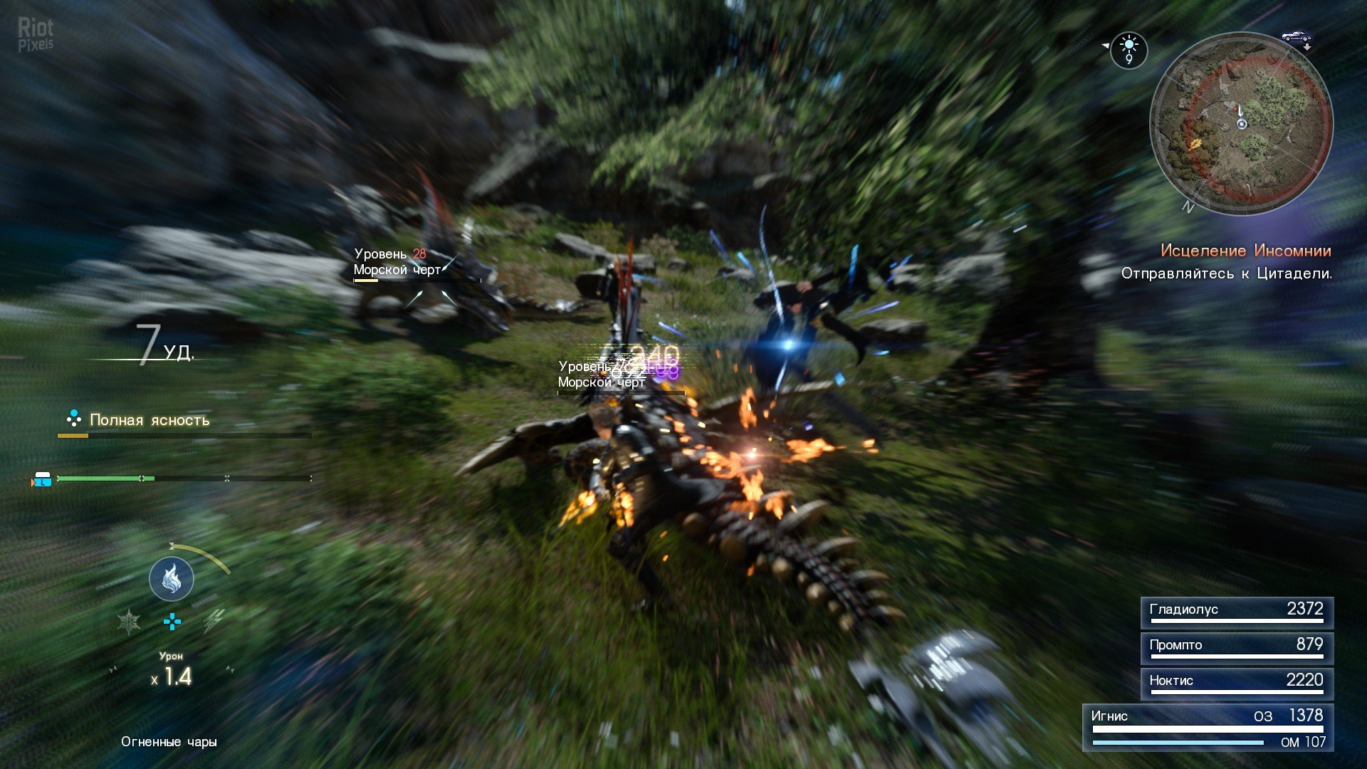 [13]-Final Fantasy XV: Windows Edition – v1261414 + All DLCs + Multiplayer + 4K Videos + HD Textures Download