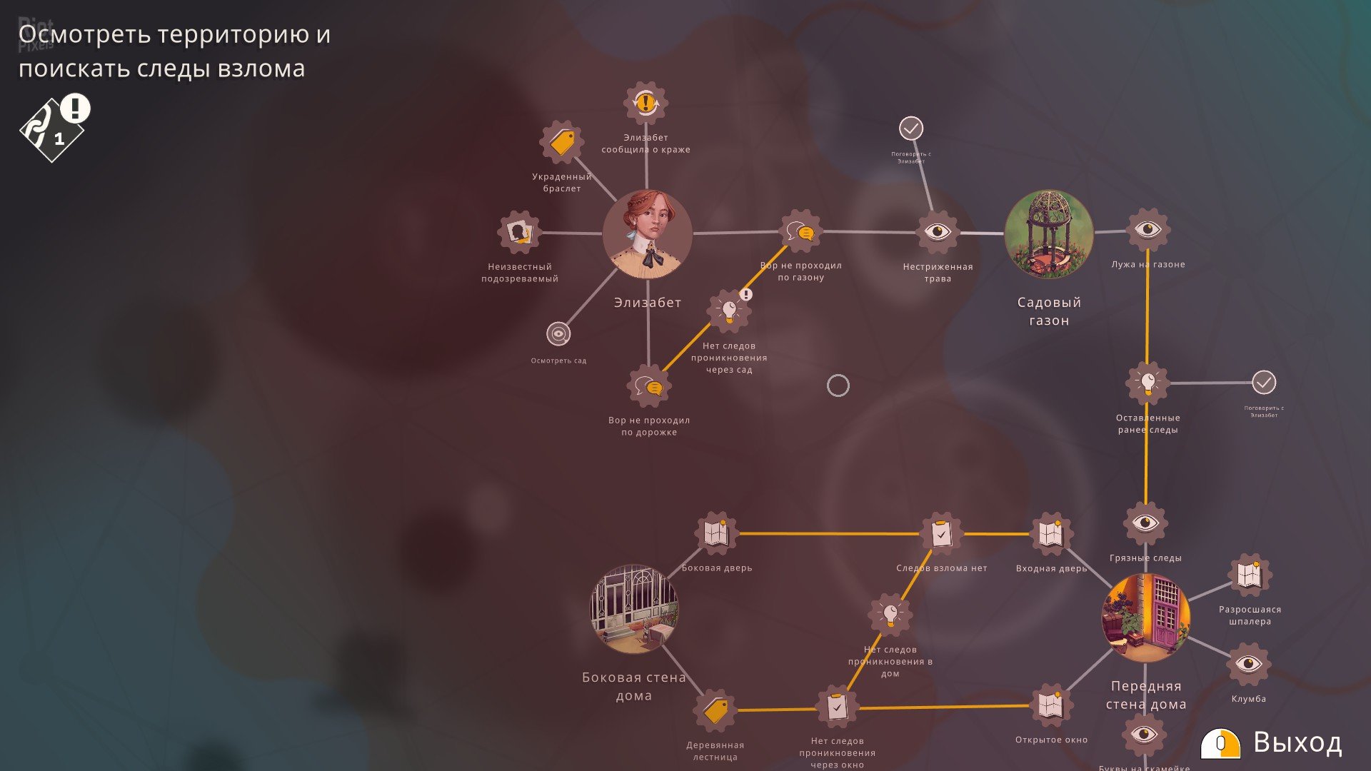 [13]-Agatha Christie: Hercule Poirot – The First Cases Download