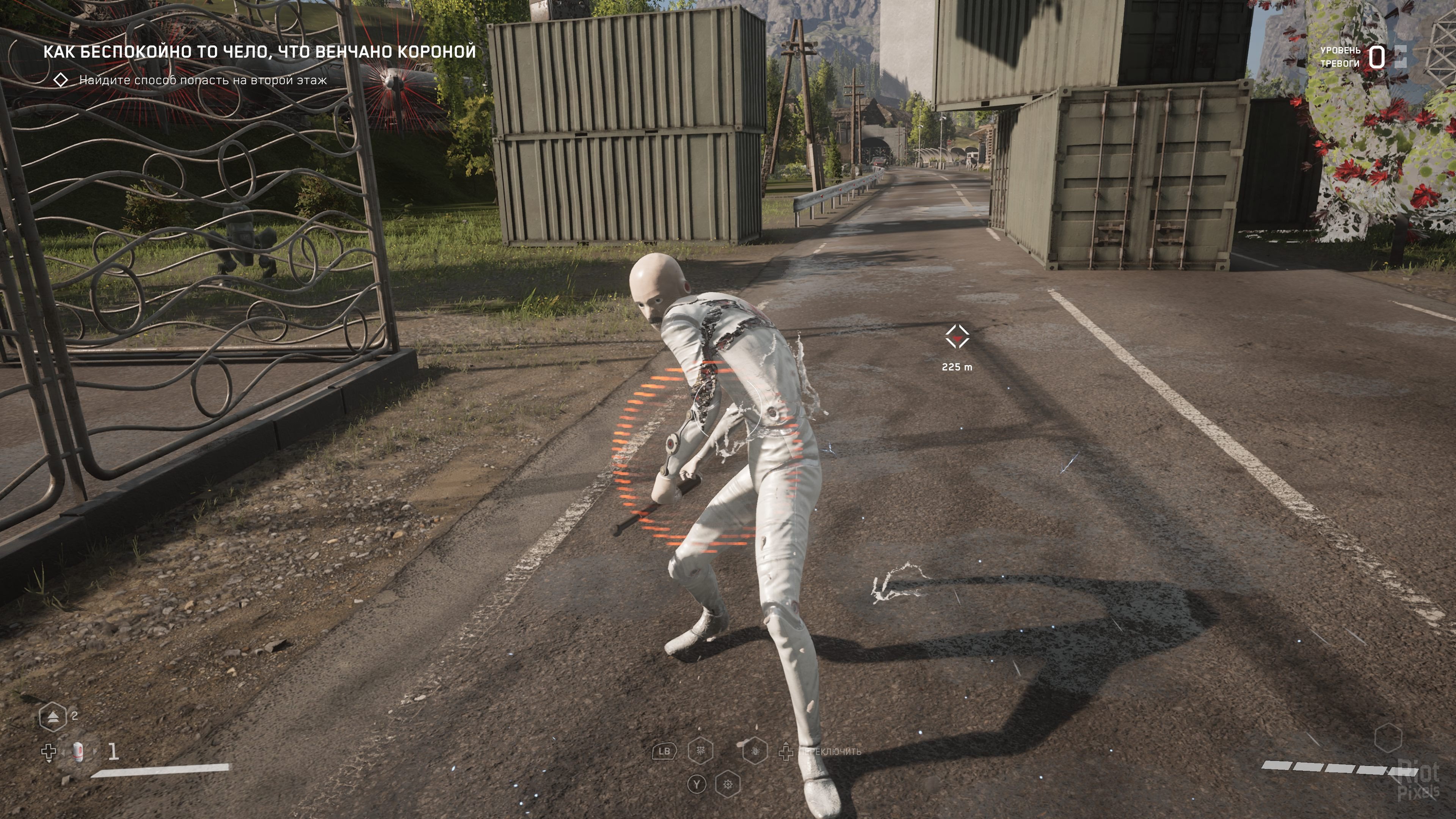 [8]-Atomic Heart – DEV Debug Build (November 2022) Download