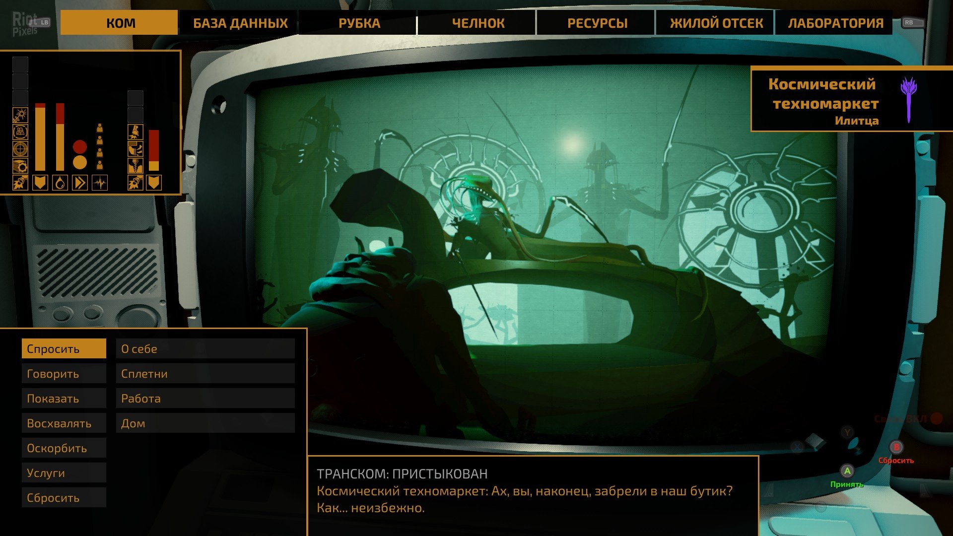 [11]-The Long Journey Home Download