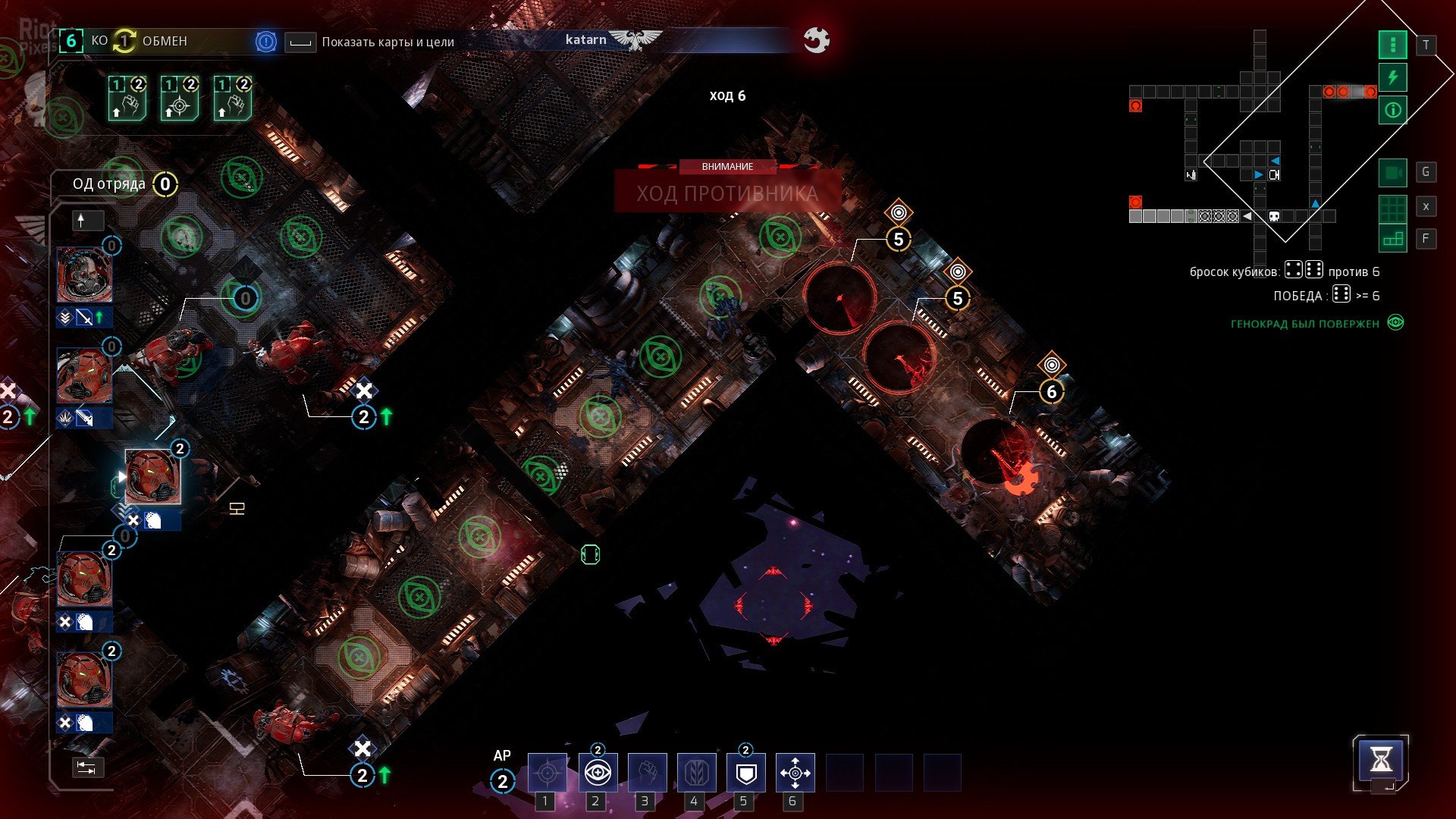 [12]-Space Hulk: Tactics Download