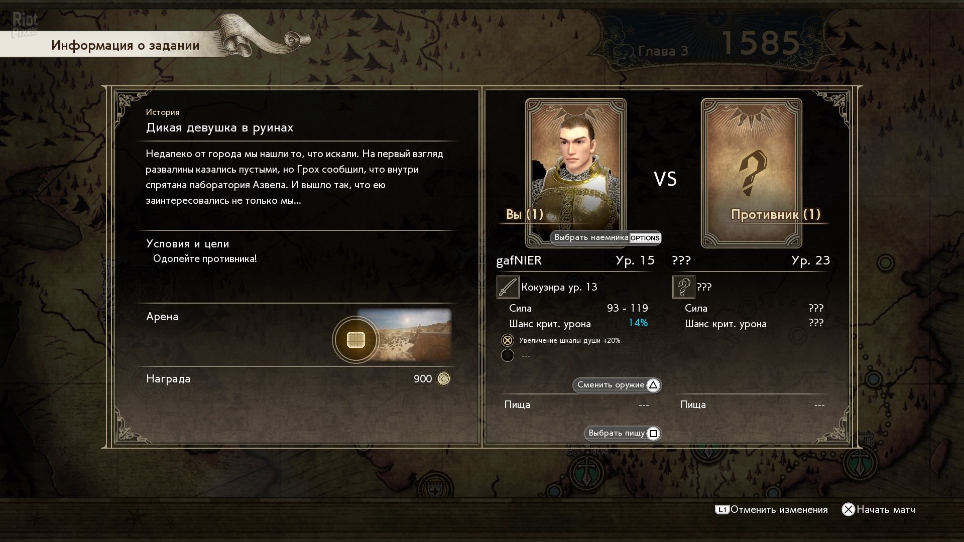 [3]-SoulCalibur VI – v02.31.01/Denuvoless + 14 DLCs Download