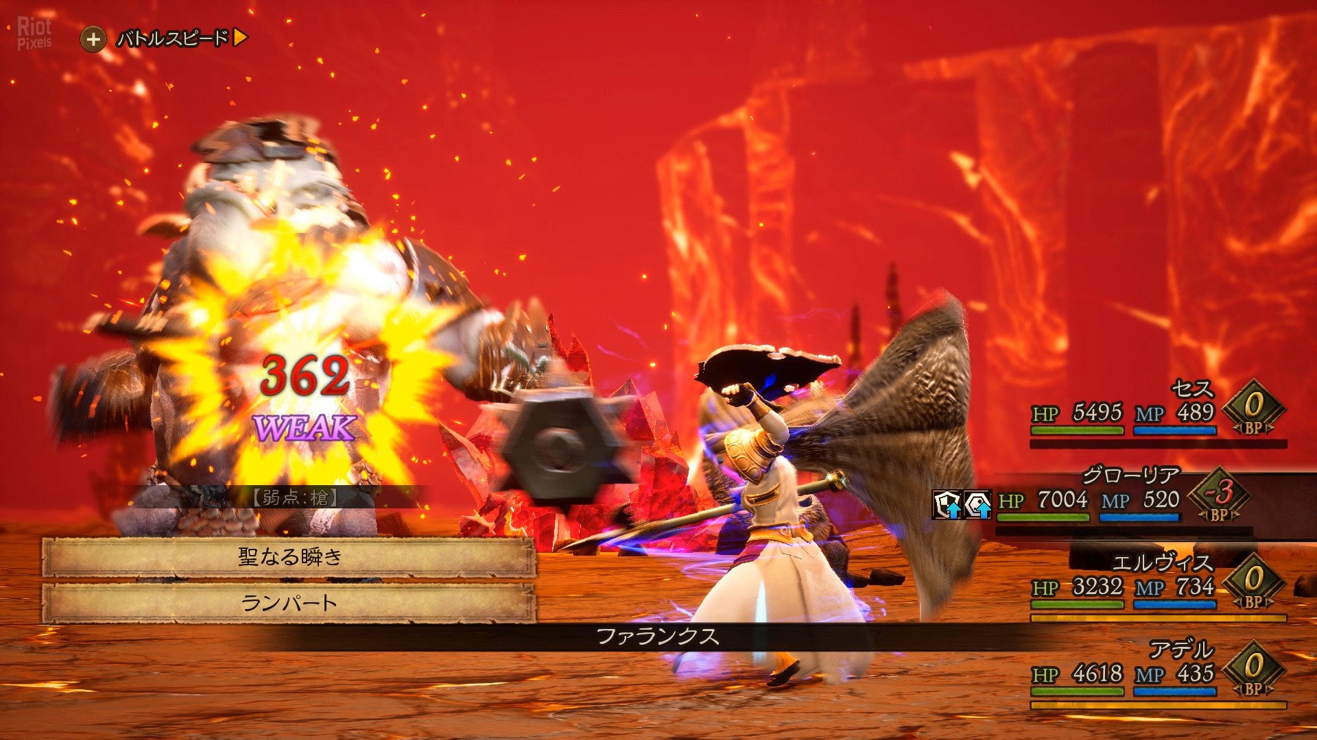 [15]-BRAVELY DEFAULT II – Build 6204549 Download