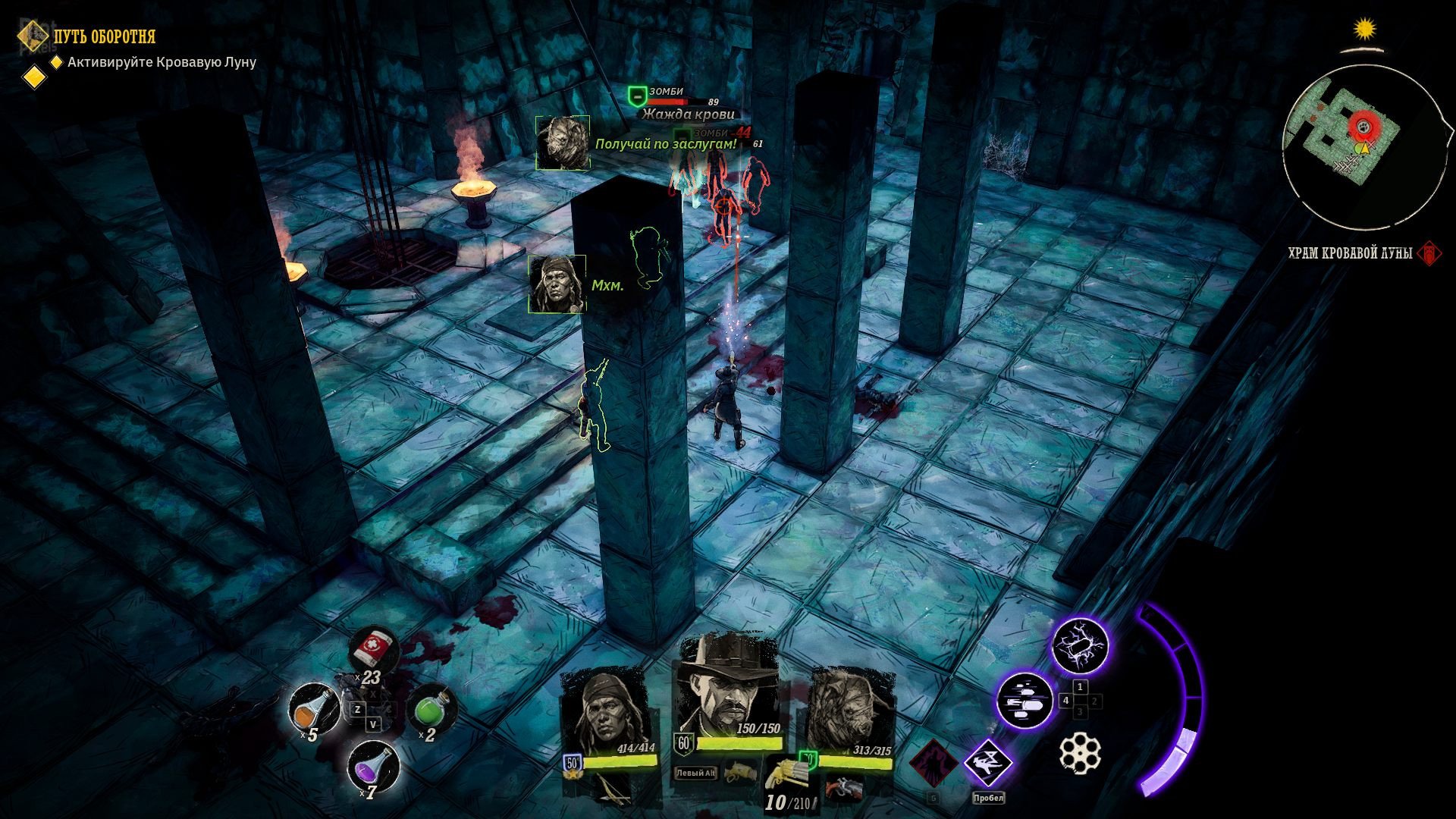 [3]-Weird West – v1.72271a + Calamity’s Horse DLC Download