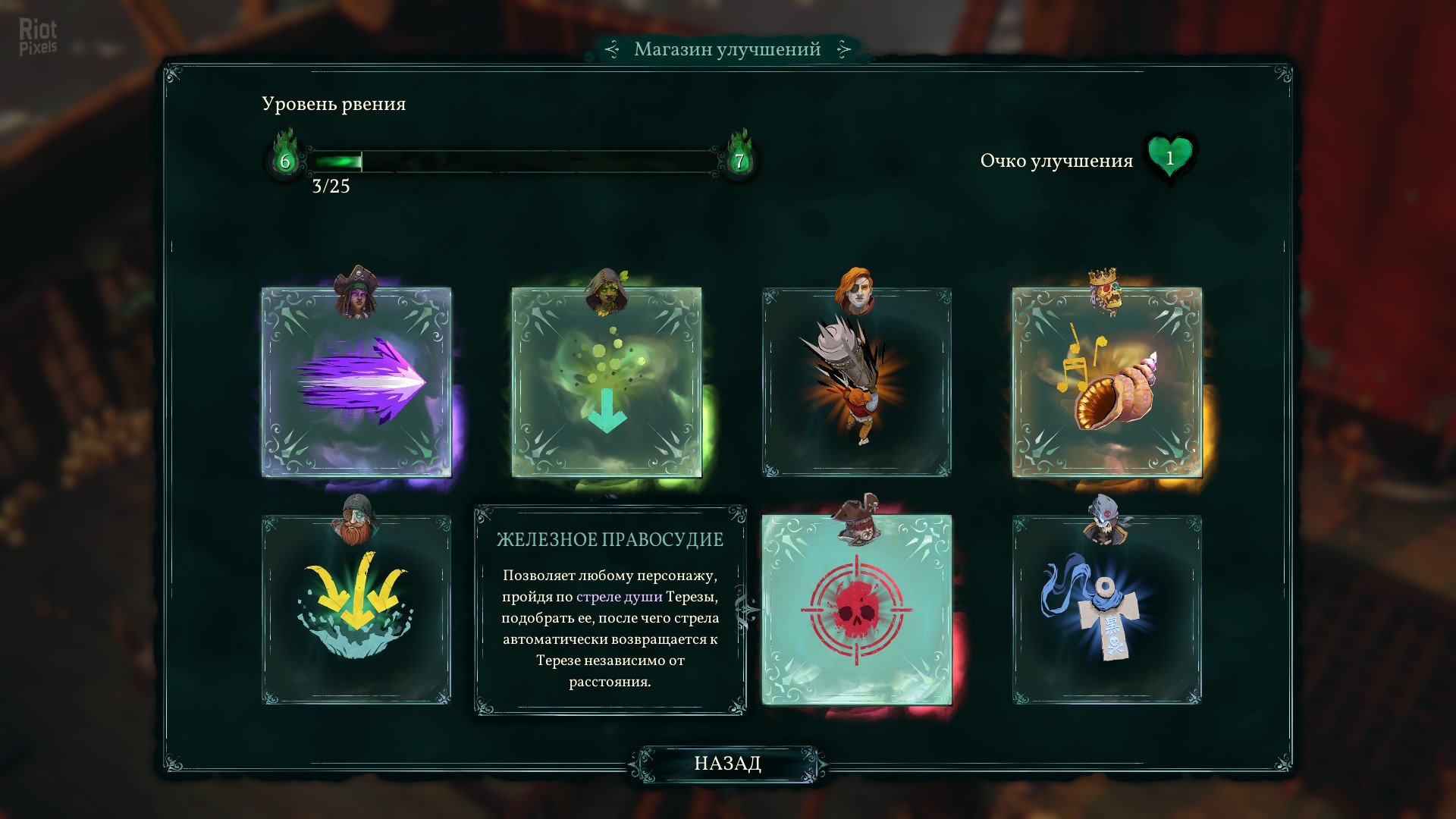 [10]-Shadow Gambit: The Cursed Crew – Complete Edition, v1.2.122.r40859.f + 2 DLCs + Bonus Content Download