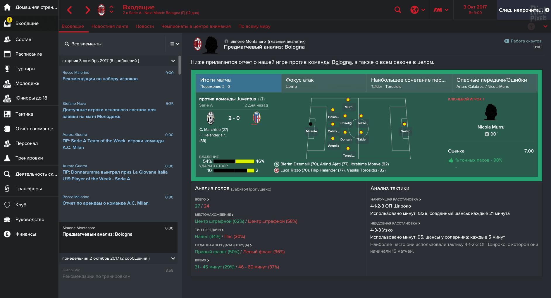 [11]-Football Manager 2017 + Football Manager Touch 2017 + FM Editor – v17.3.1 + 17 DLCs Download