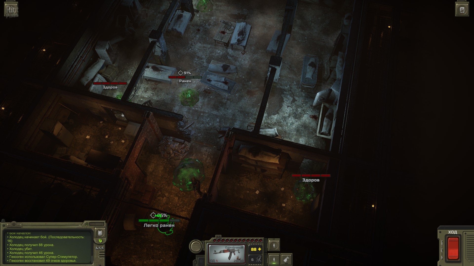 [9]-ATOM RPG: Trudograd – Deluxe Edition – v1.0 + 2 DLCs/Bonus Content Download