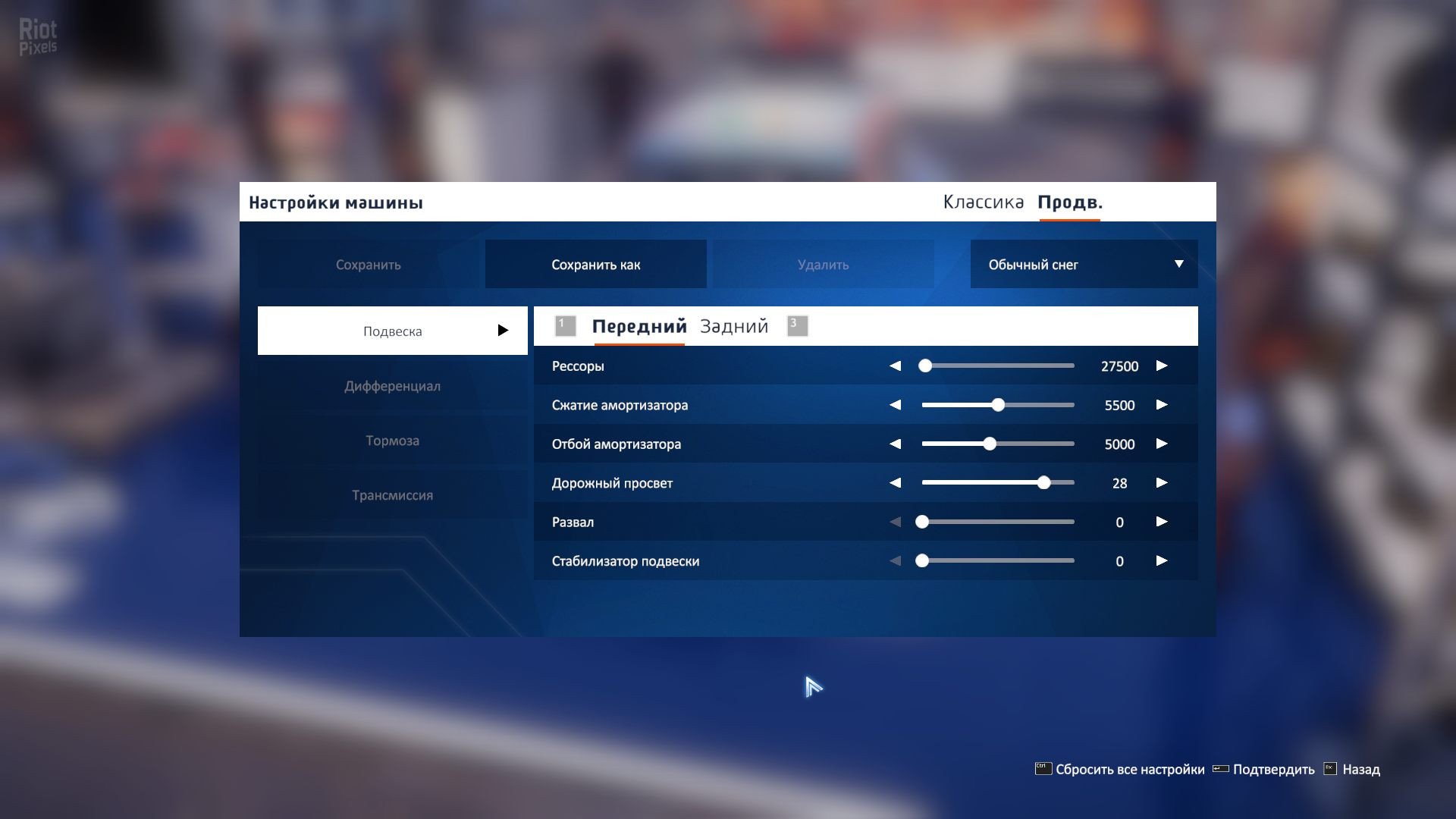 [15]-WRC Generations: Deluxe Edition + 5 DLCs Download