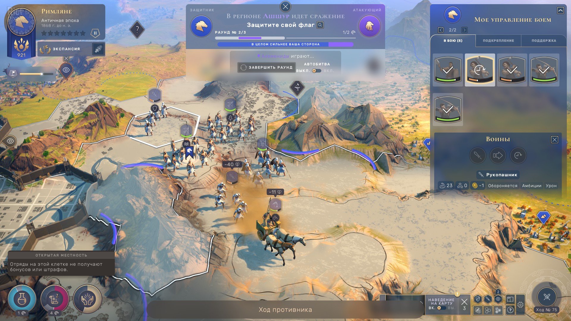 [12]-HUMANKIND: Premium Edition – v1.0.24.4218 + 19 DLCs/Bonuses Download