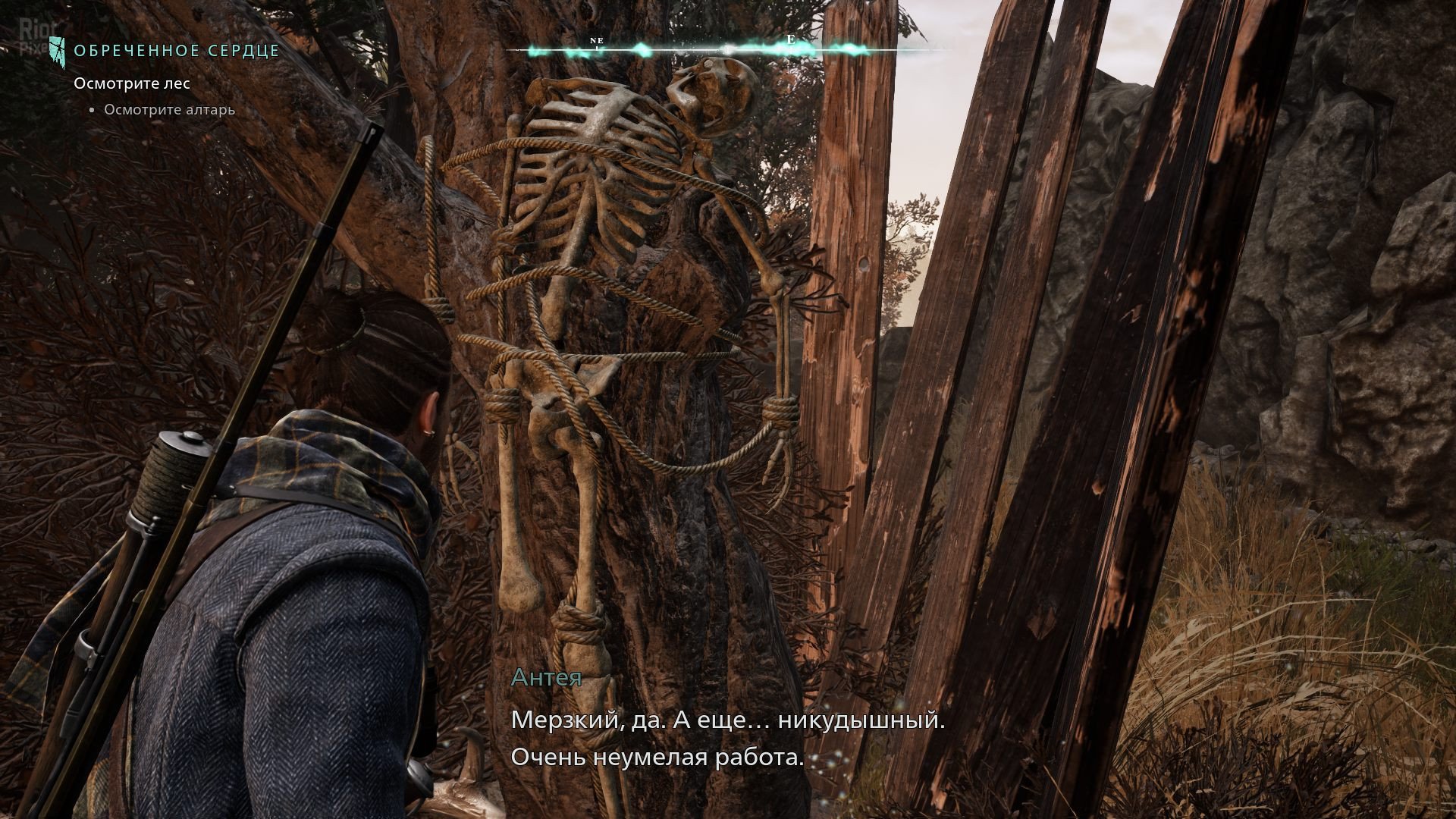 [2]-Banishers: Ghosts of New Eden – v1.3.1.0 + Wanderer Set DLC Download