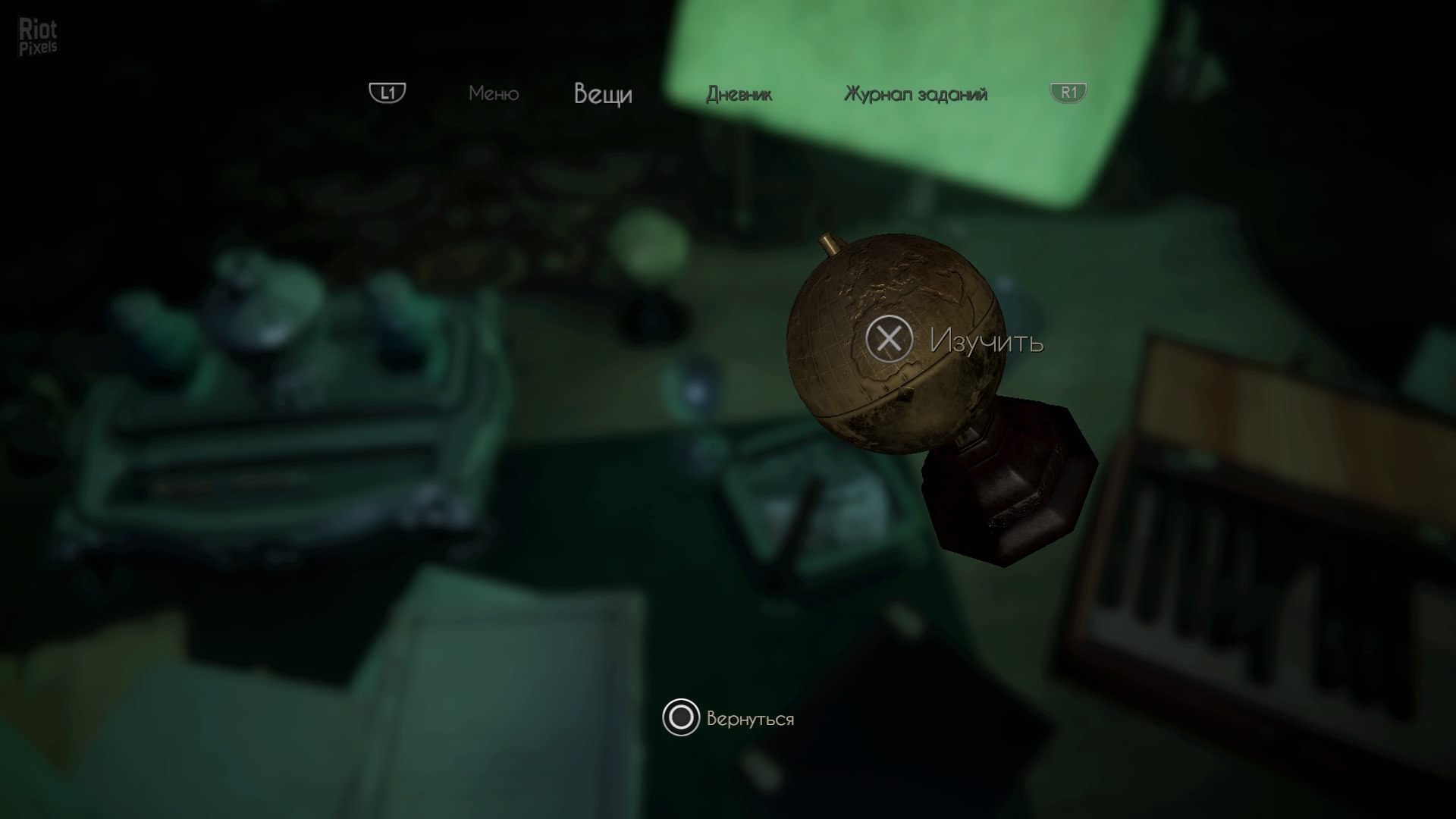 [9]-Black Mirror – v1.0.0.1005 rev.8812 Download