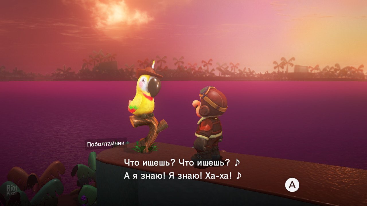 [10]-Super Mario Odyssey – v1.3.0 + Yuzu Emu for PC Download