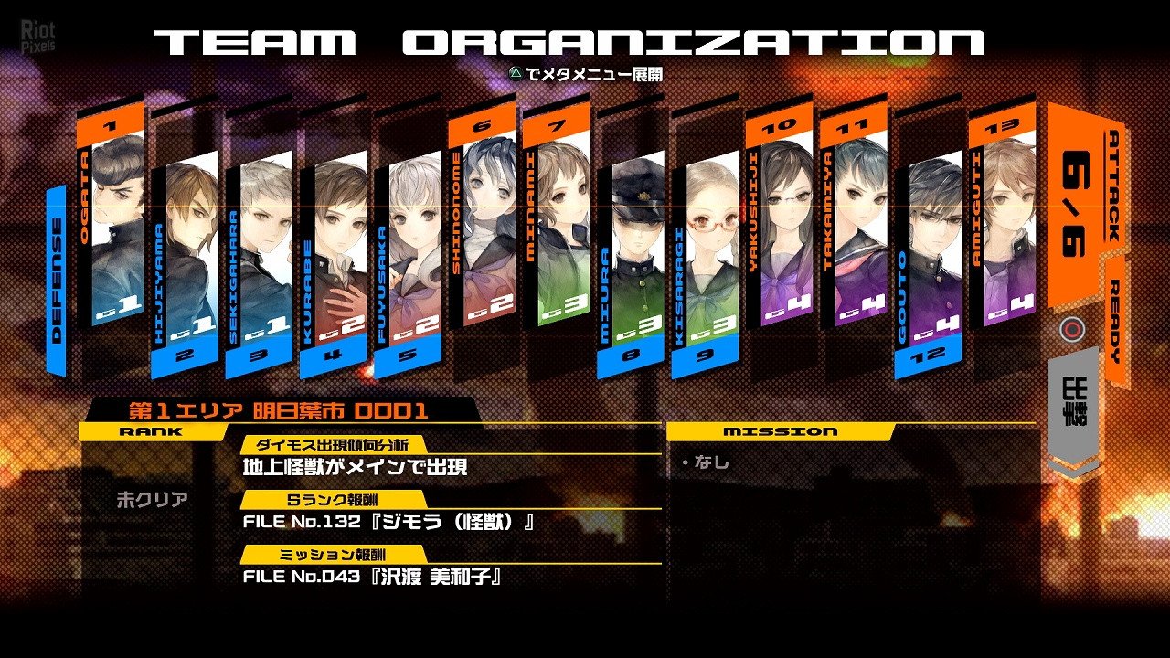 [16]-13 Sentinels: Aegis Rim, v1.10 + Yuzu/Ryujinx Emus for PC Download