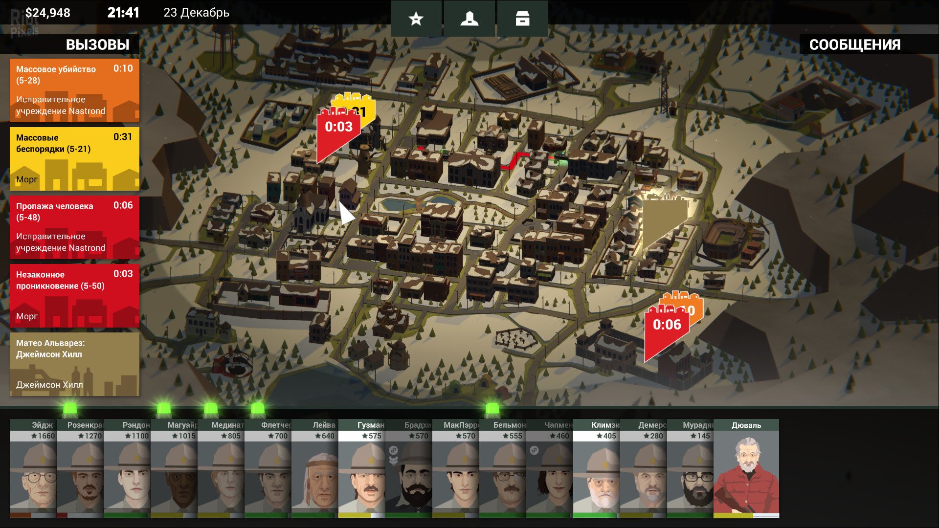 [9]-This Is the Police 2 Download