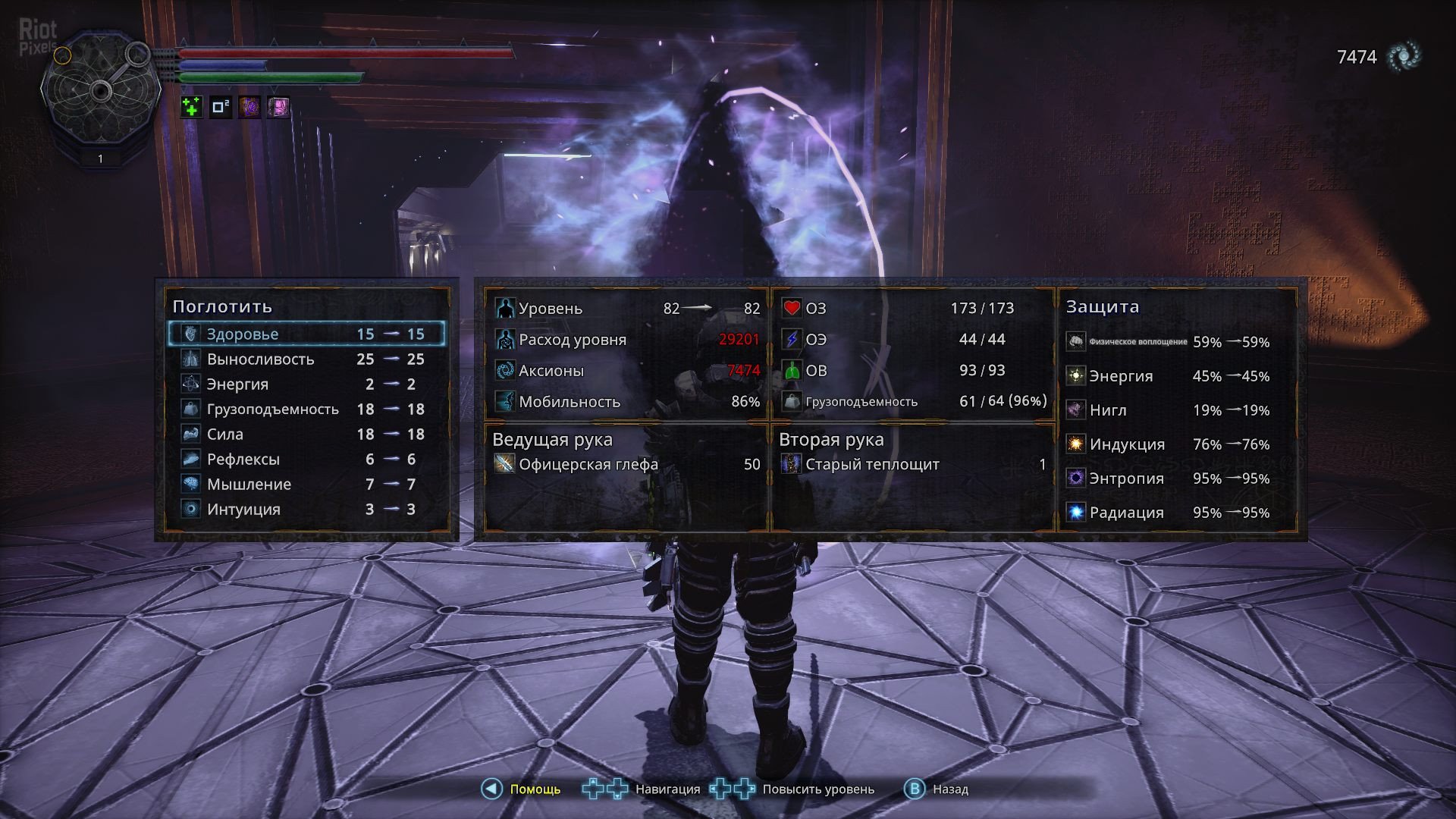 [4]-Hellpoint: Ultimate Edition, v488 + Blue Sun DLC + Bonus Conten Download