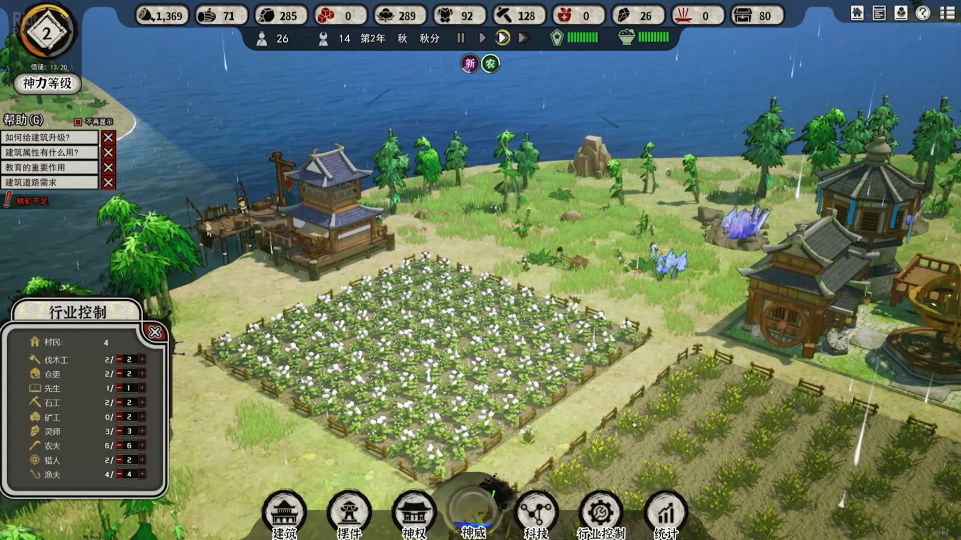 [3]-The Immortal Mayor – v1.1.08 + 2 DLCs Download