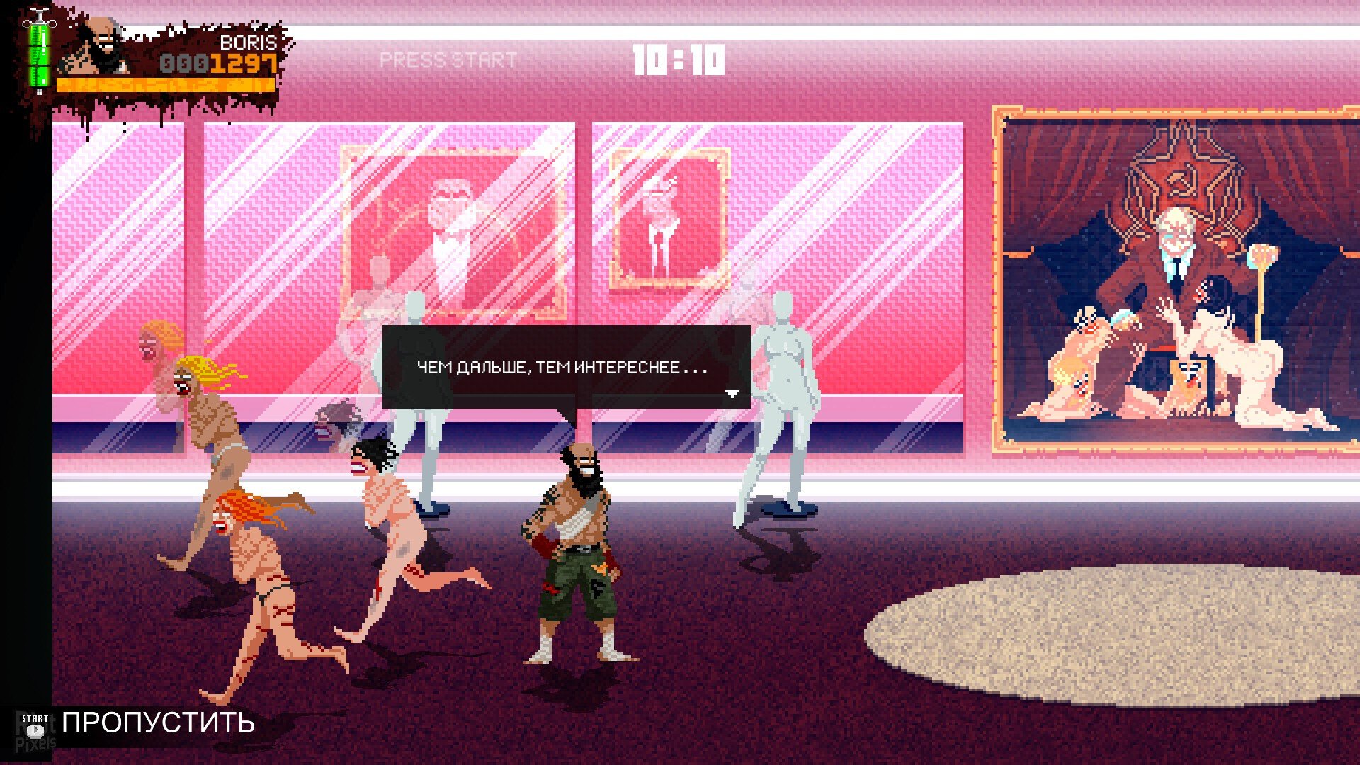 [10]-Mother Russia Bleeds Download