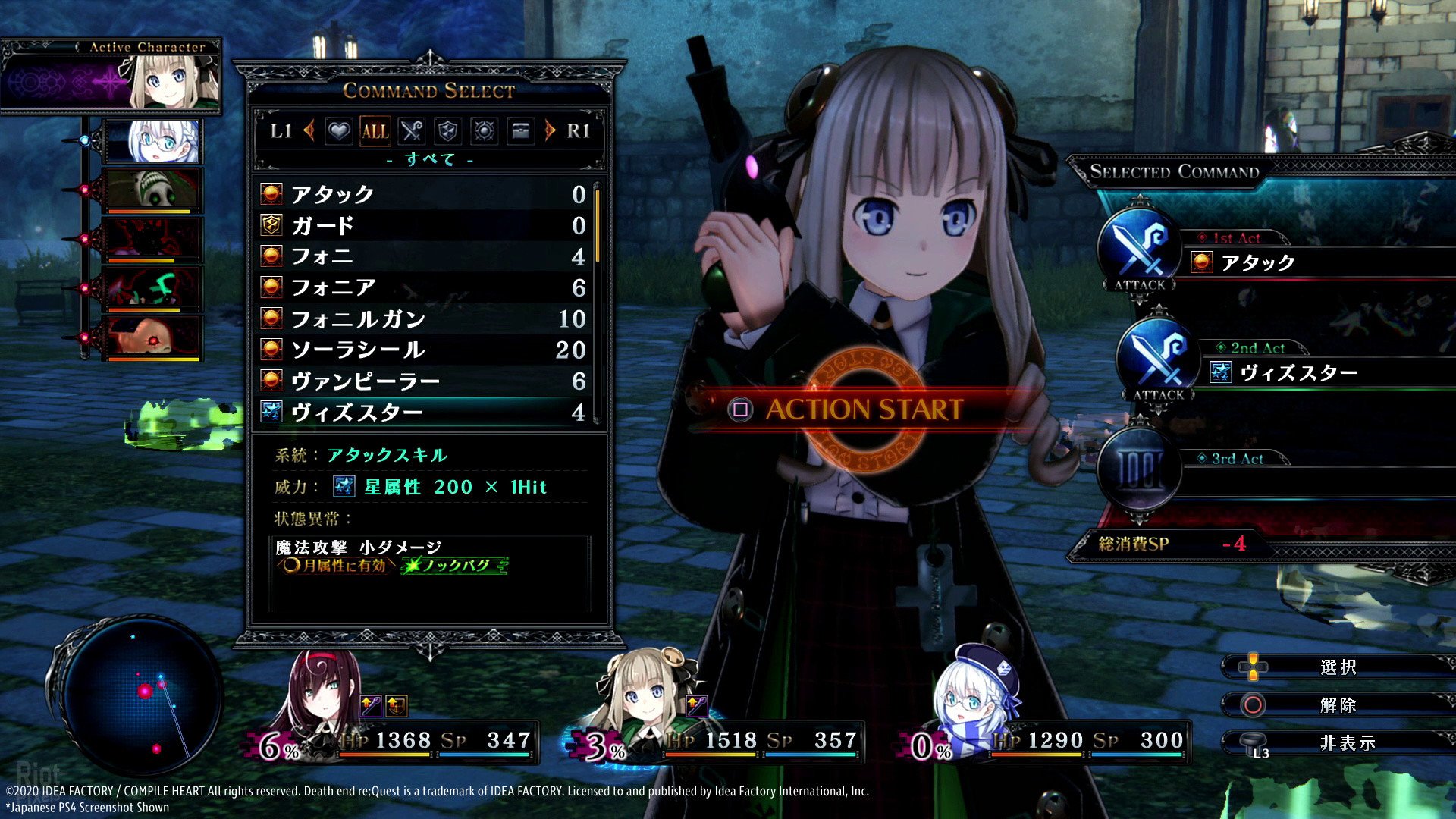 [5]-Death end re;Quest 2 + 7 DLCs Download