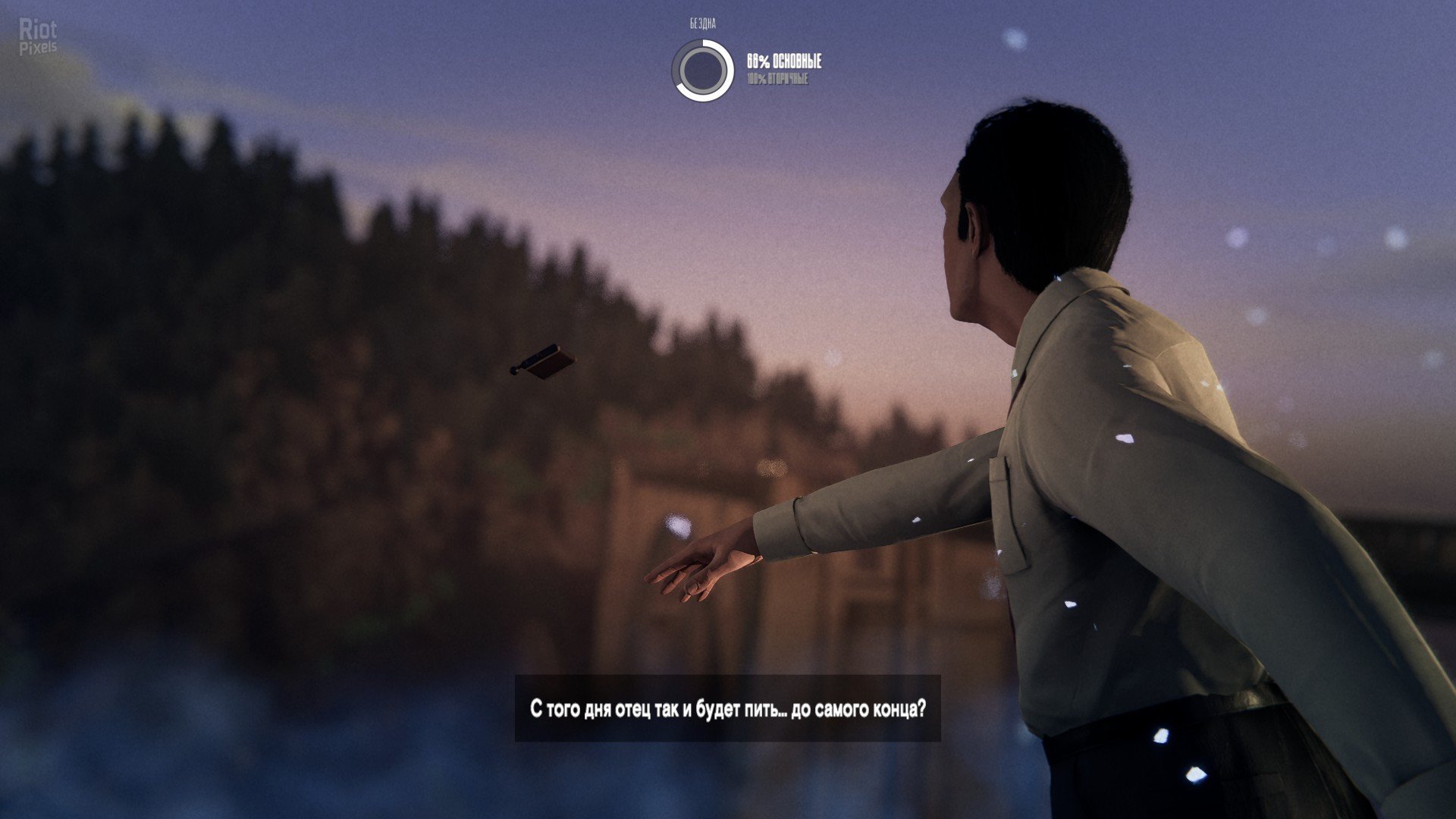 [15]-Alfred Hitchcock: Vertigo – v1.0.128 Download