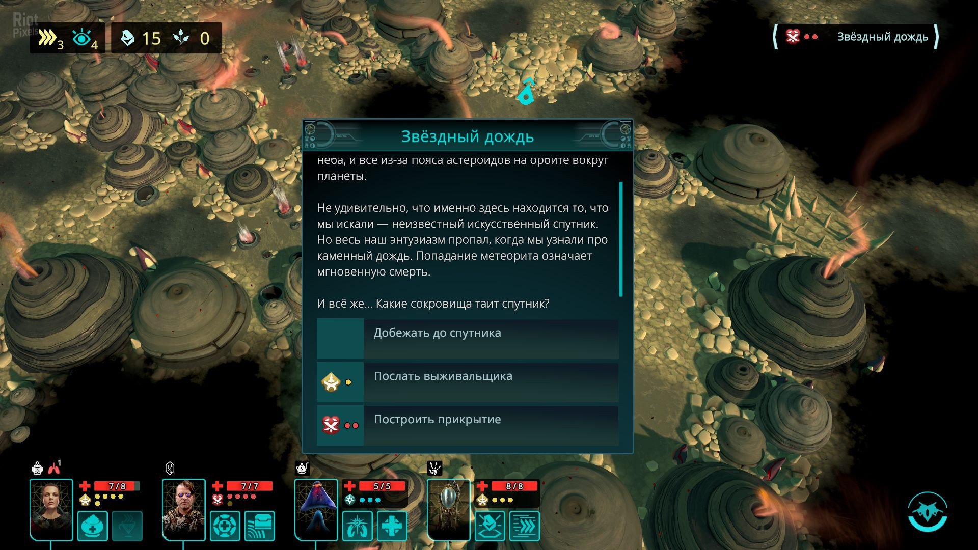 [16]-Out There: Oceans of Time – v1.2.0.14 (Redshift Update) + DLC Download