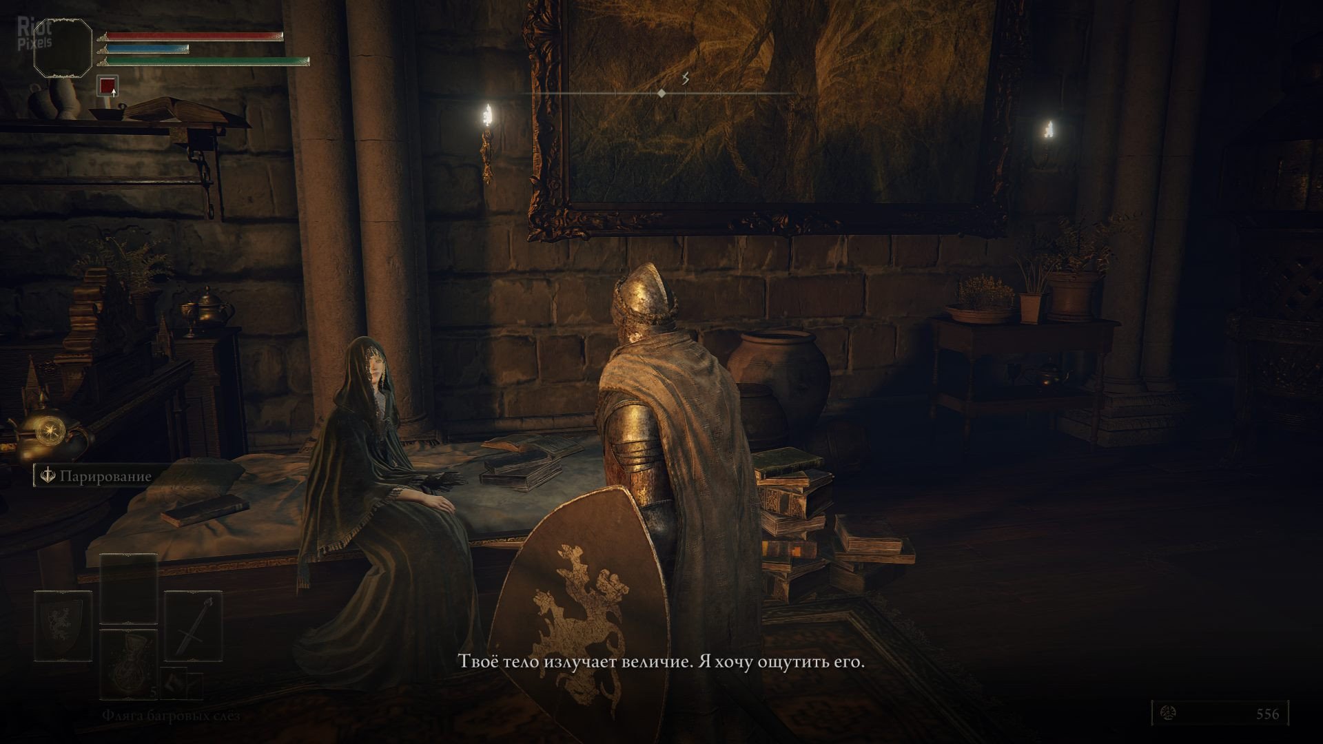 [4]-ELDEN RING: Shadow of the Erdtree Deluxe Edition, v1.12/v1.12.1 + 9 DLCs/Bonuses + Windows 7 Fix Download