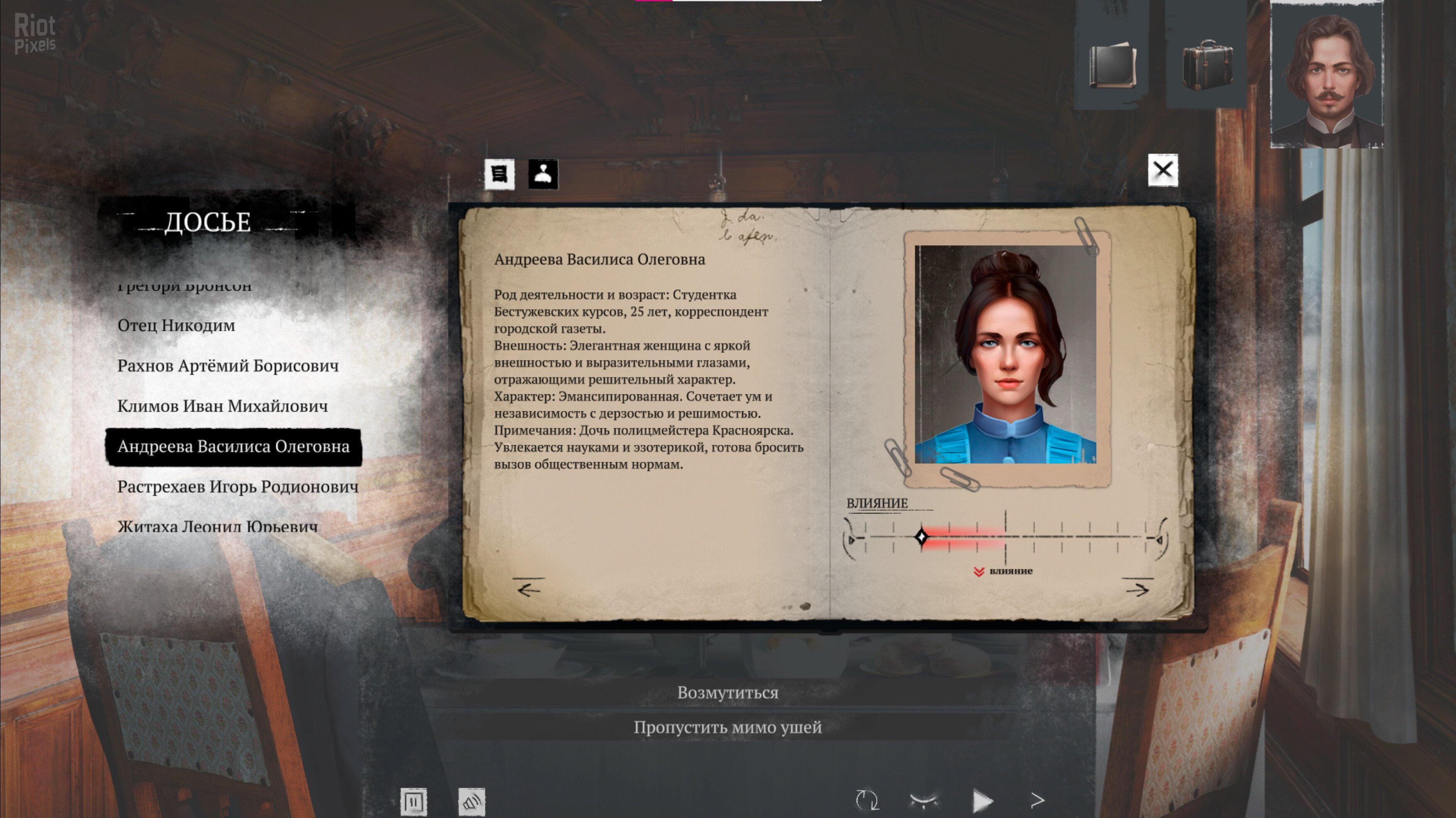 [6]-Siberian Way – v1.1.2 Download