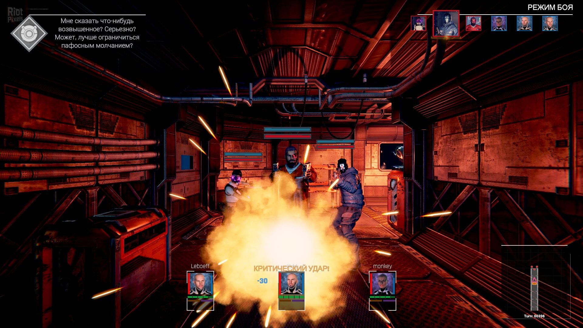 [11]-Conglomerate 451 – v1.5.0 Download