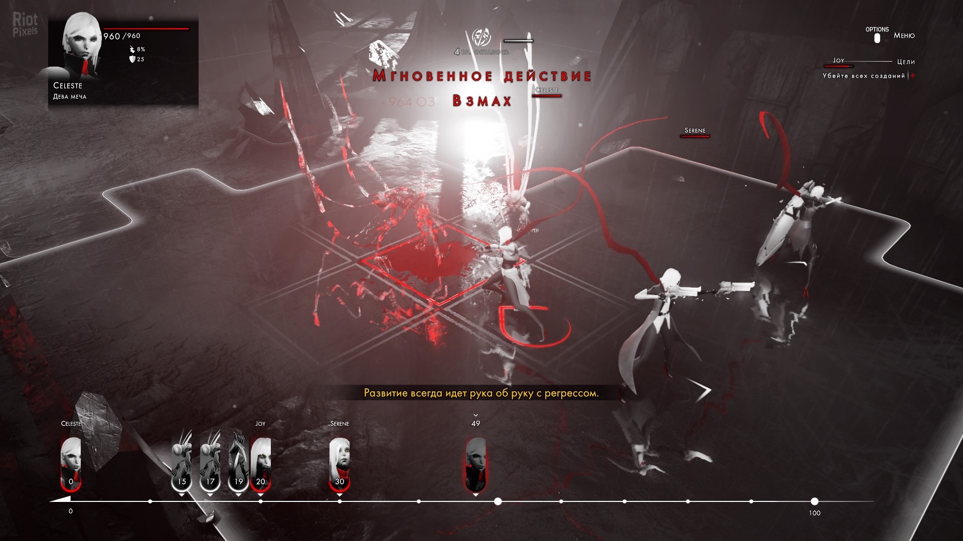 [12]-Othercide – v7.75 + DLC + Bonus Content Download